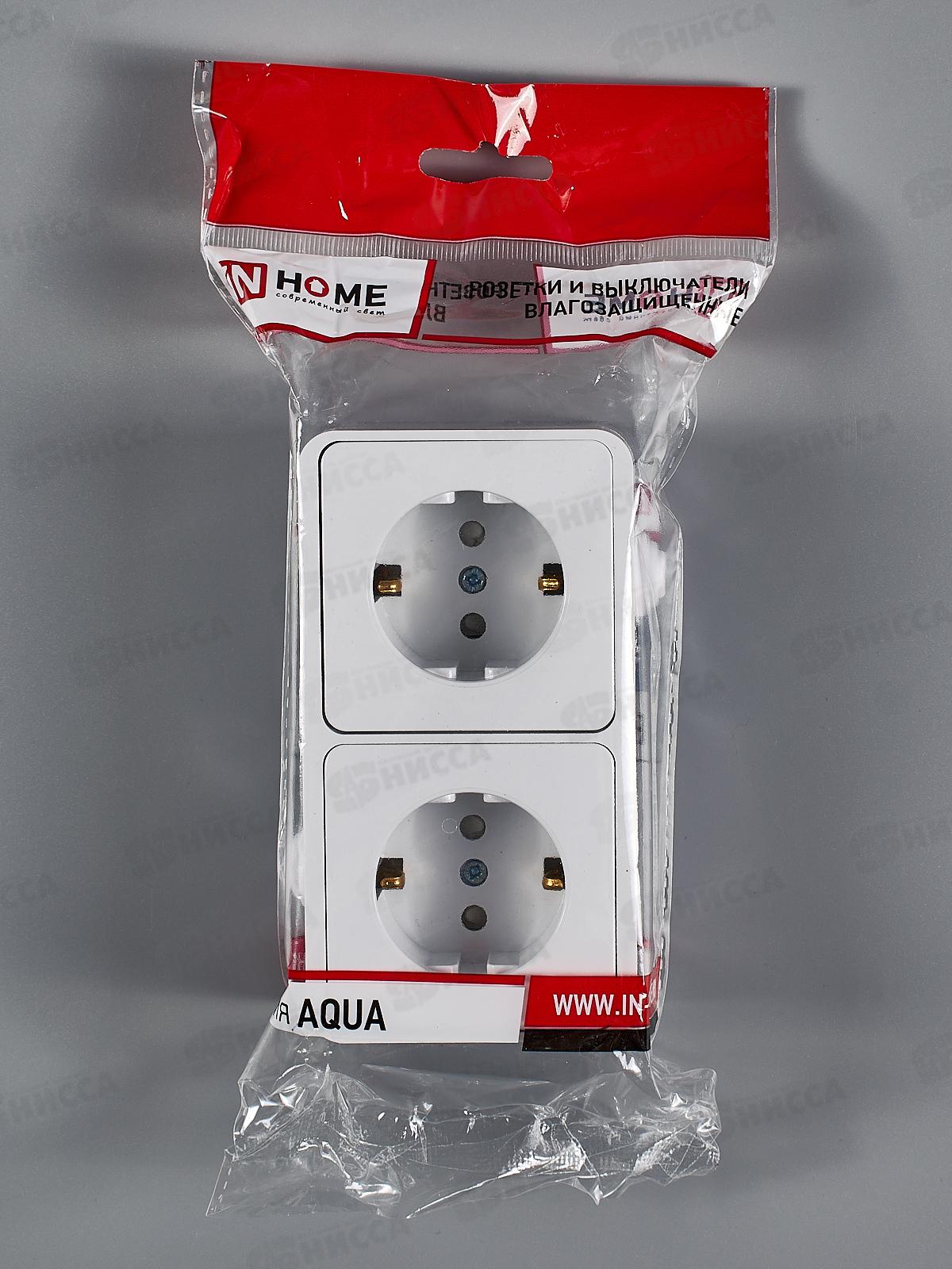 Розетка 2-х местная AQUA с заземлением белая 3123 со шторкой