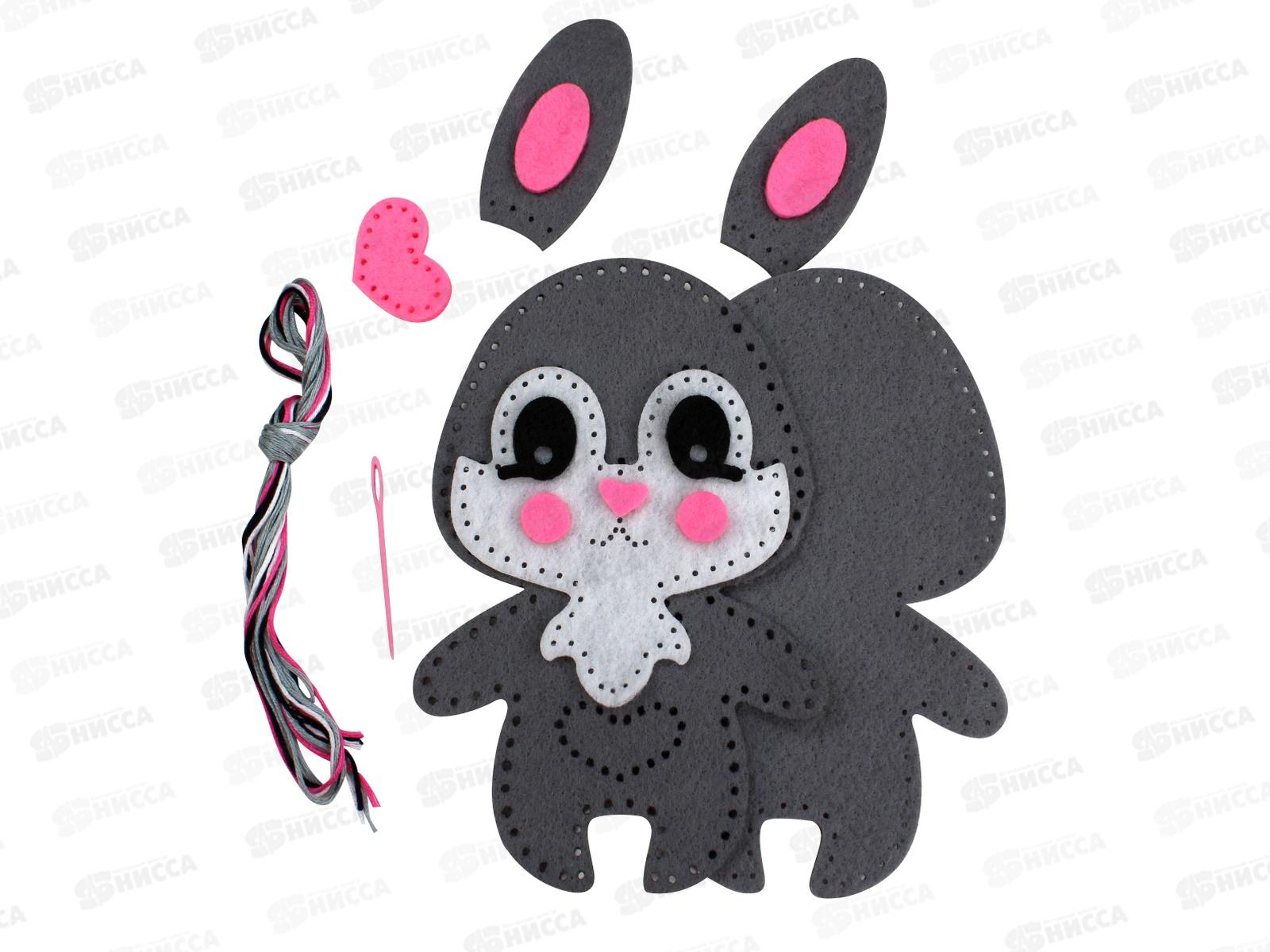 Набор для творчества. Мягкая игрушка из фетра &quotЗайчонок&quot, 04281  *28