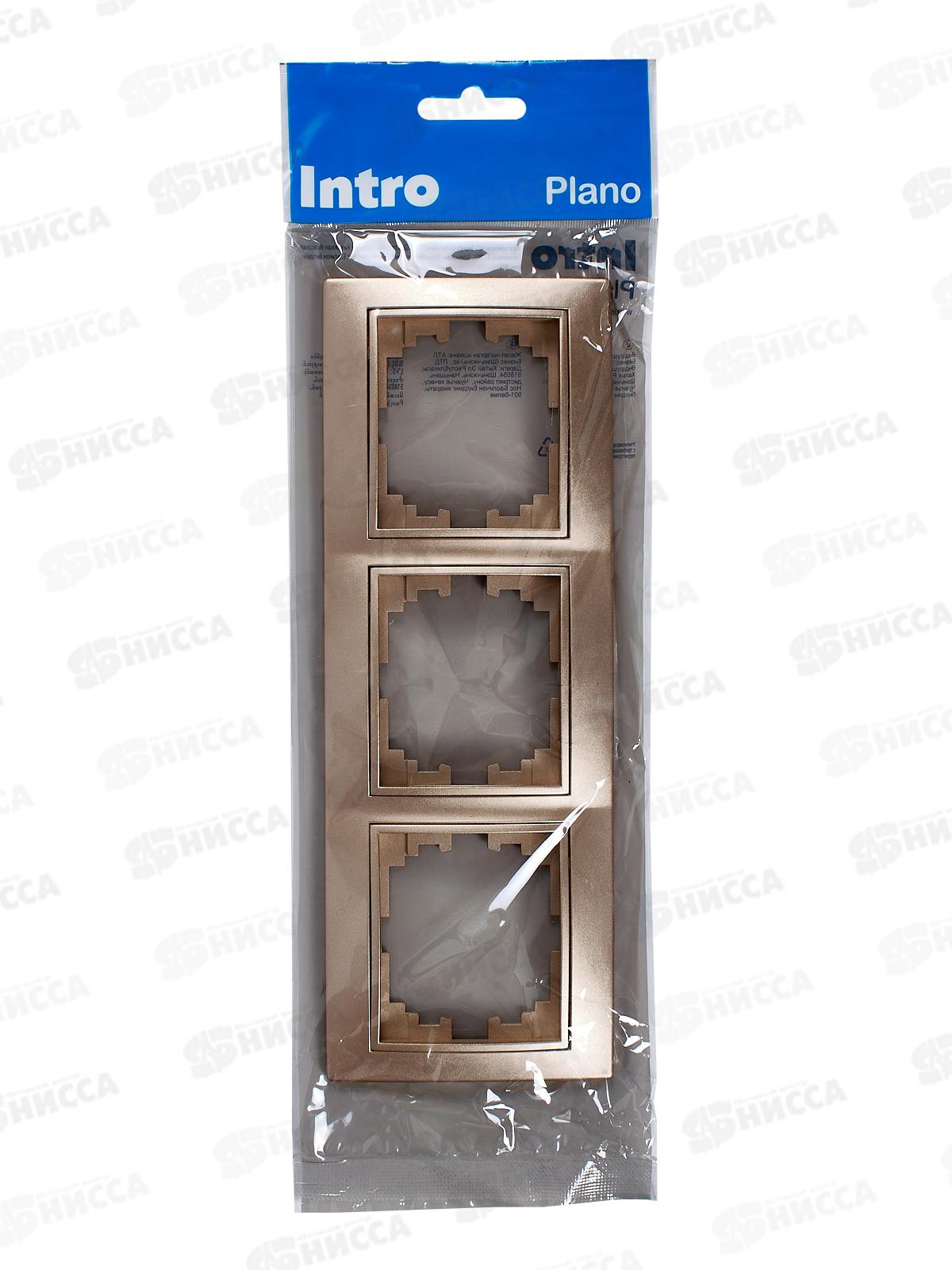 Рамка на 3 поста для розеток и выключателей Intro 1-503-04 горизон., шампань *14/280