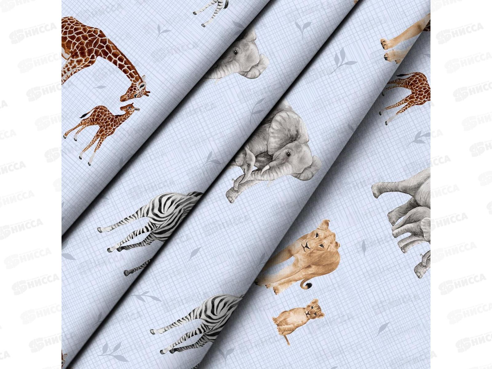 Комплект постельного белья 1,5 спальный перкаль &quotWenge&quot kids (70х70) рис. 60028-1/30277-9 Savanna