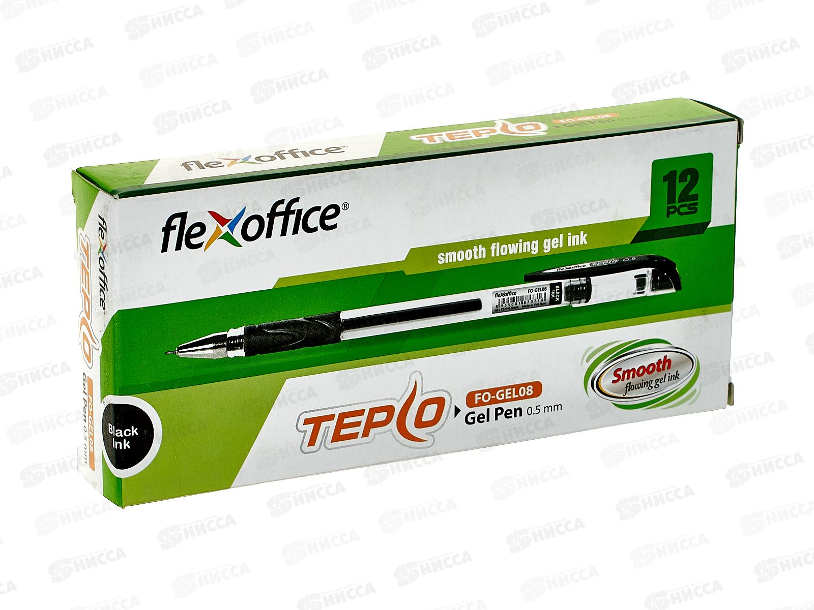 Ручка гел. FLEXoffice TEPCO, 0.5мм черная FO-GEL08 BLACK *12