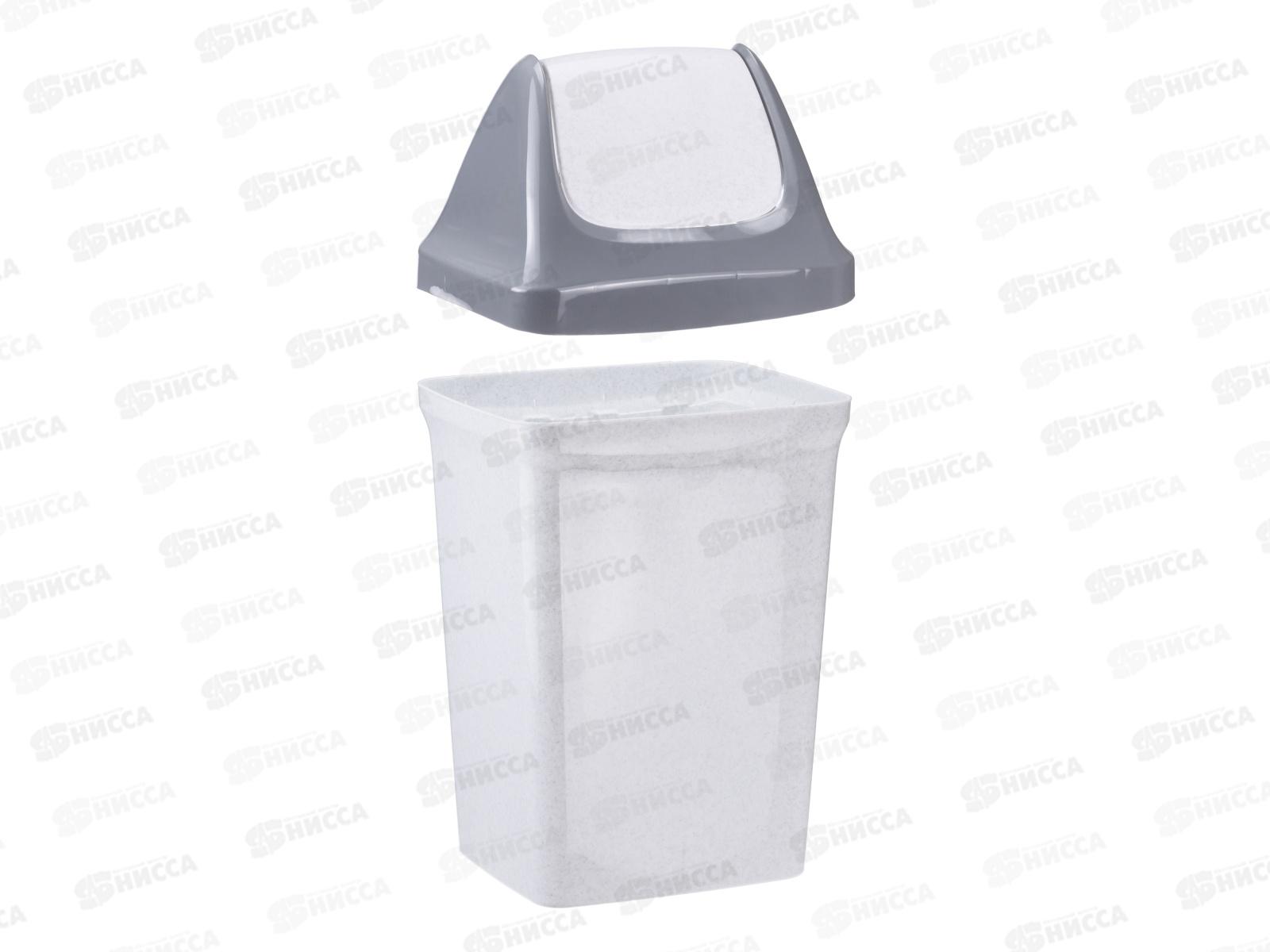 Контейнер для мусора 15л СВИНГ Мраморный М2462 *8