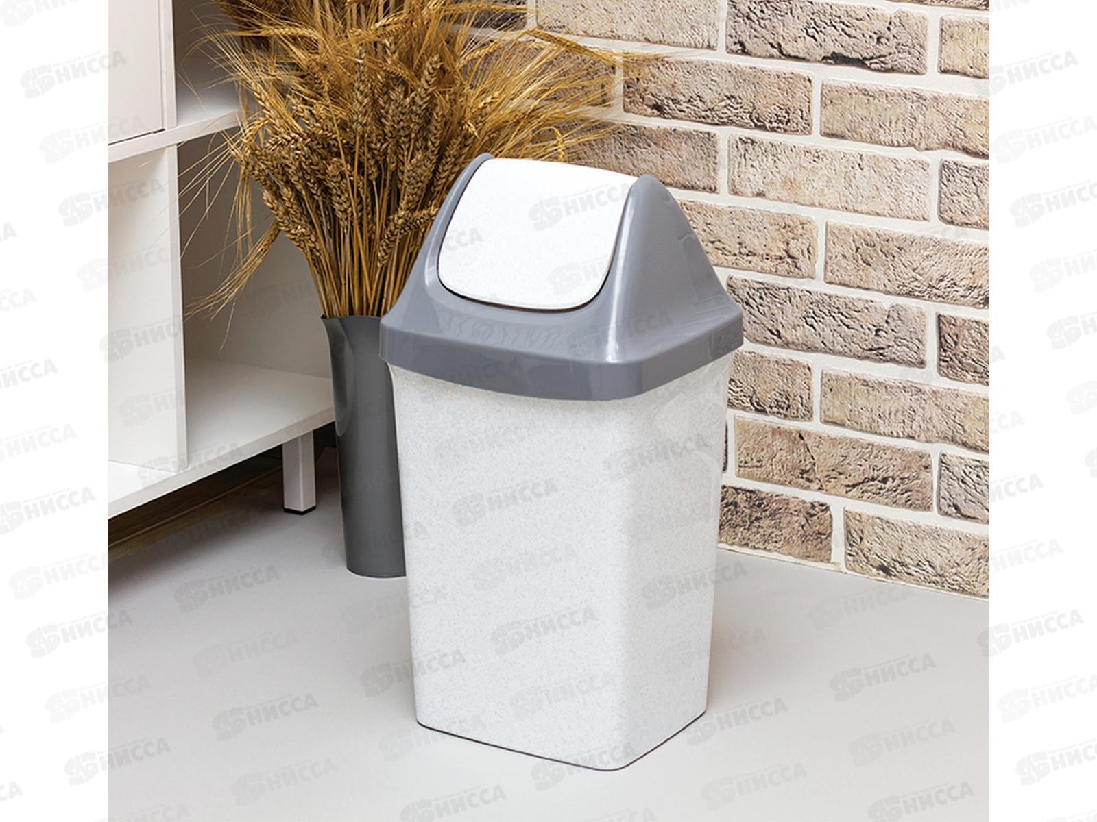 Контейнер для мусора 15л СВИНГ Мраморный М2462 *8