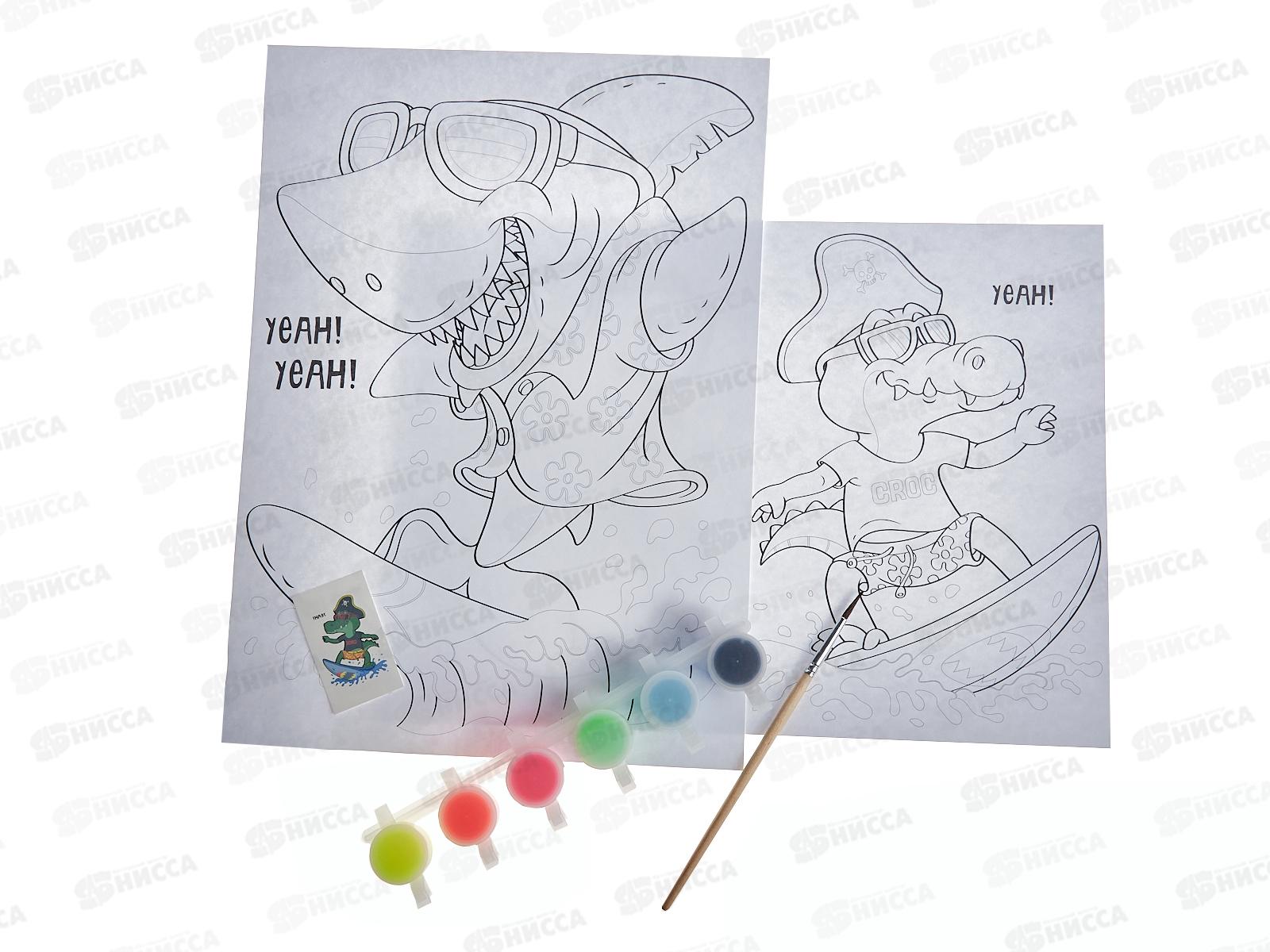 Набор Луч красок с блестками с раскрасками &quotСёрферы&quot,31с 2070-08