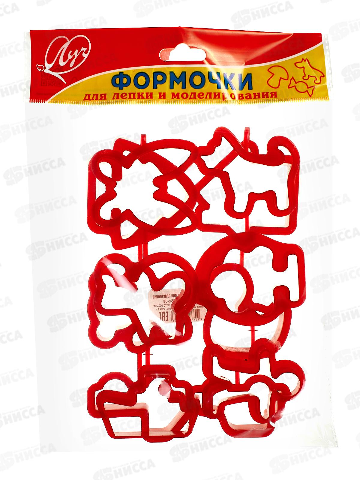 Набор формочек ЛУЧ 11с752-08 *120