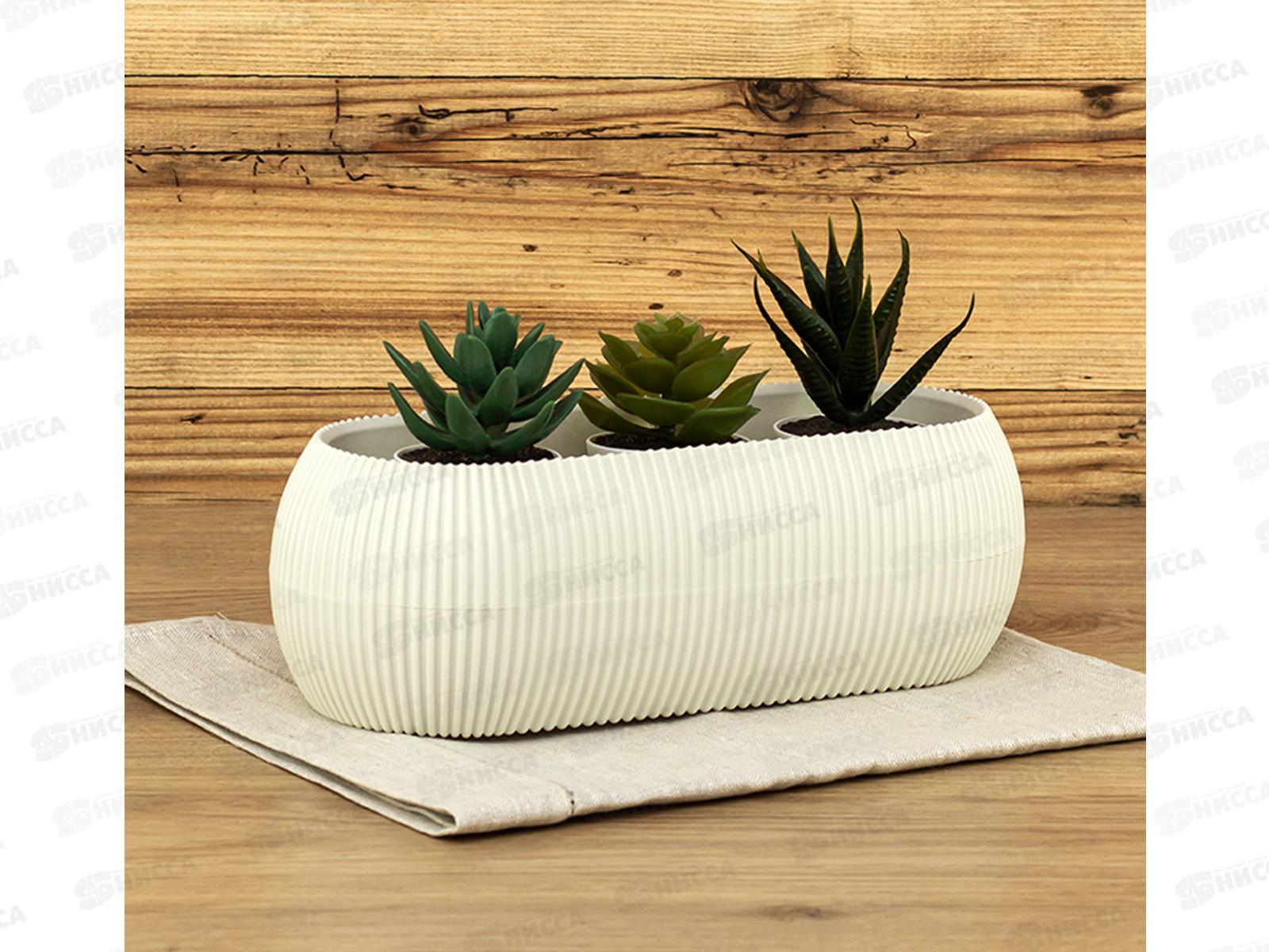 Кашпо ПИКАНТО 1,3л Белый ротанг М3210 *12