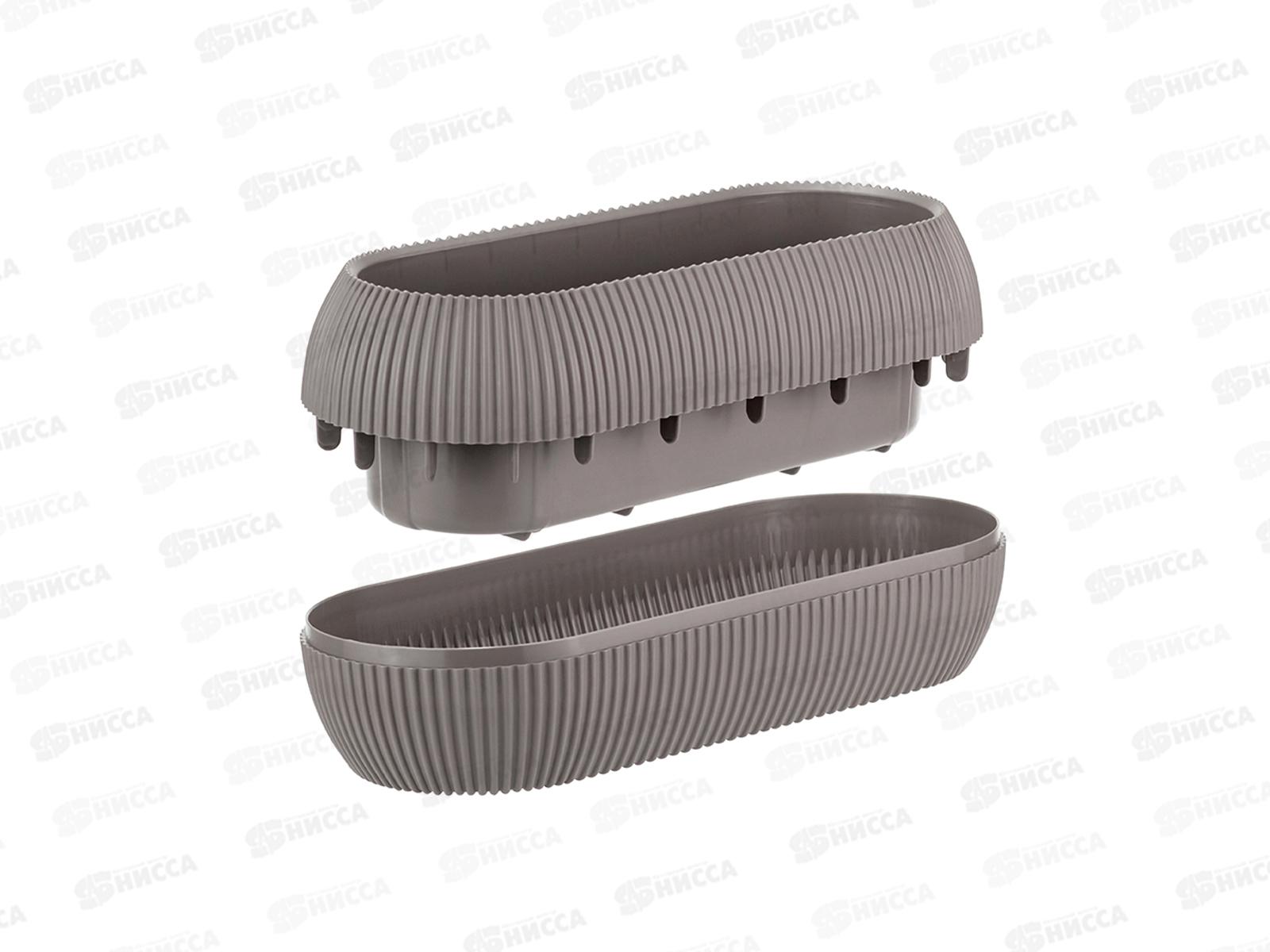 Кашпо ПИКАНТО 1,3л Французский серый М3210 *12