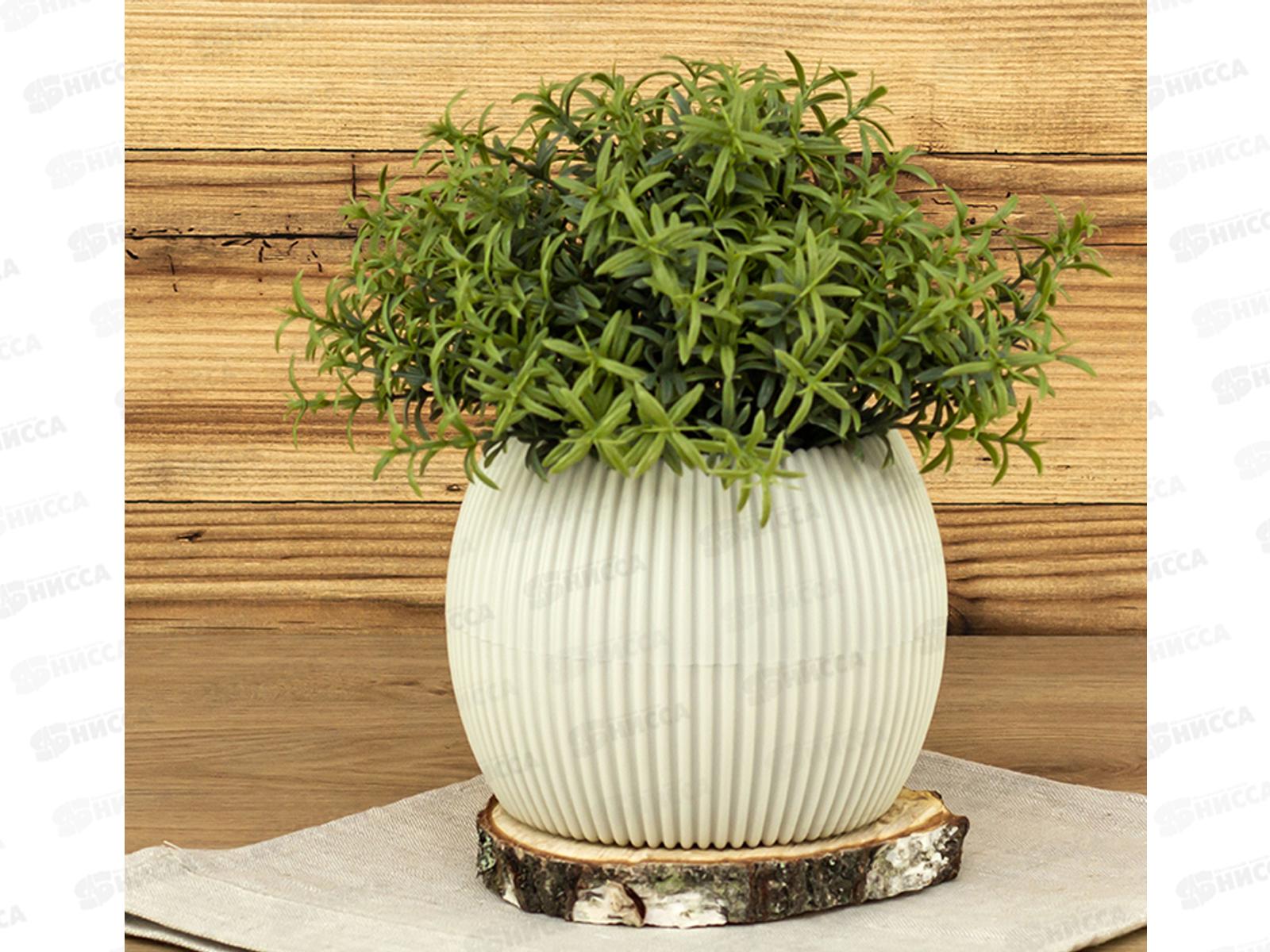 Кашпо ПИКАНТО 0,7л Белый ротанг М3212 *8