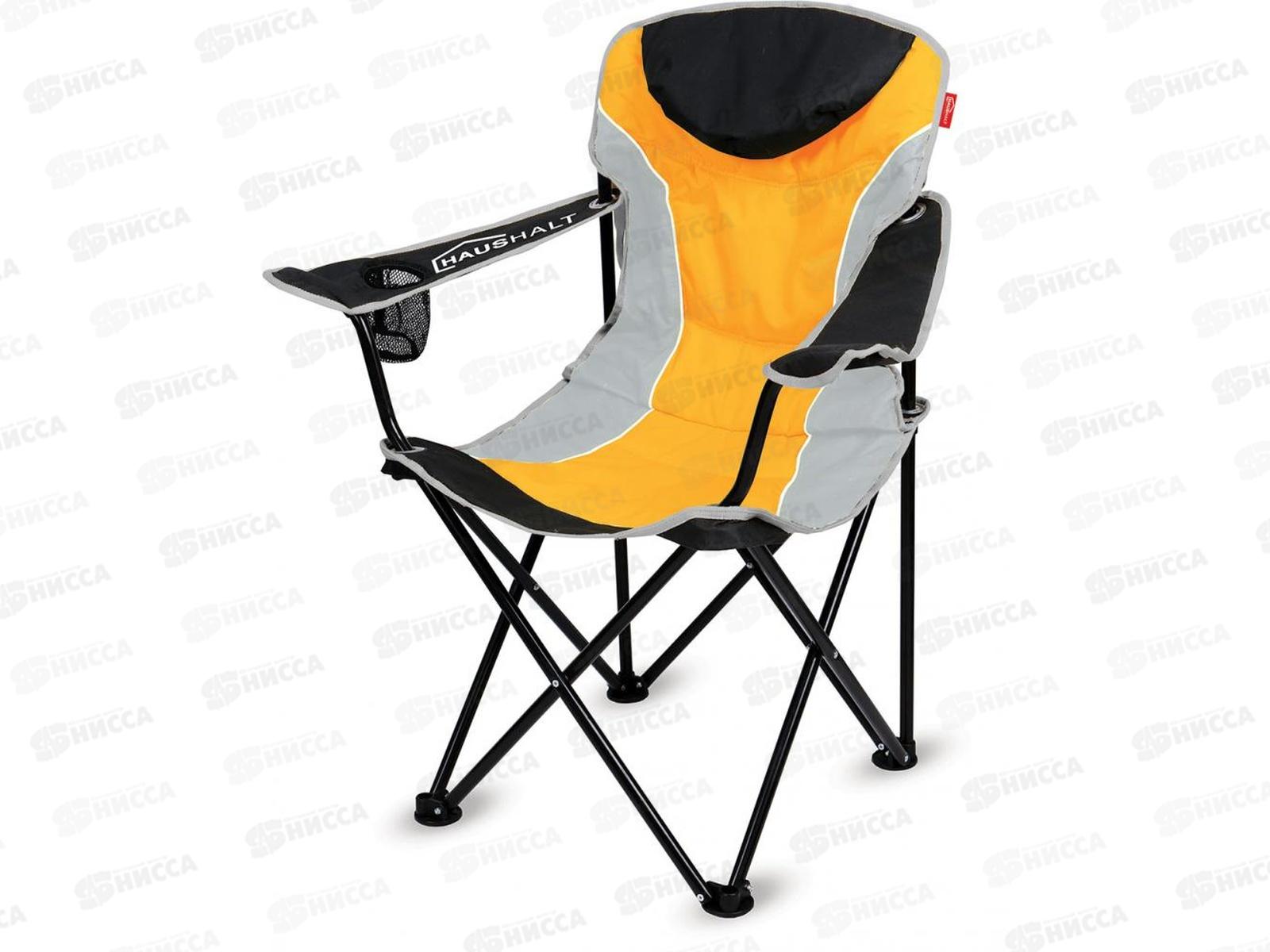 Стул складной ННС3