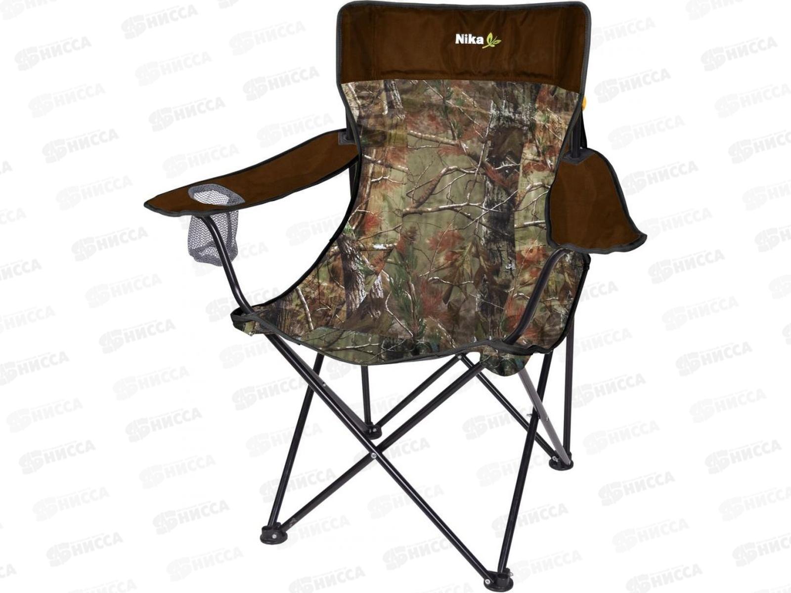 Стул походный Премиум6  ПСП6