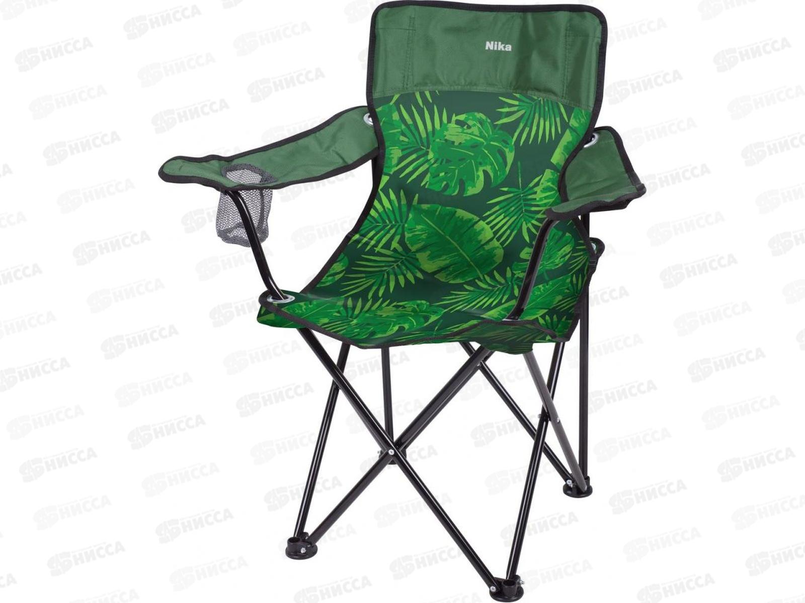 Стул походный Премиум6  ПСП6