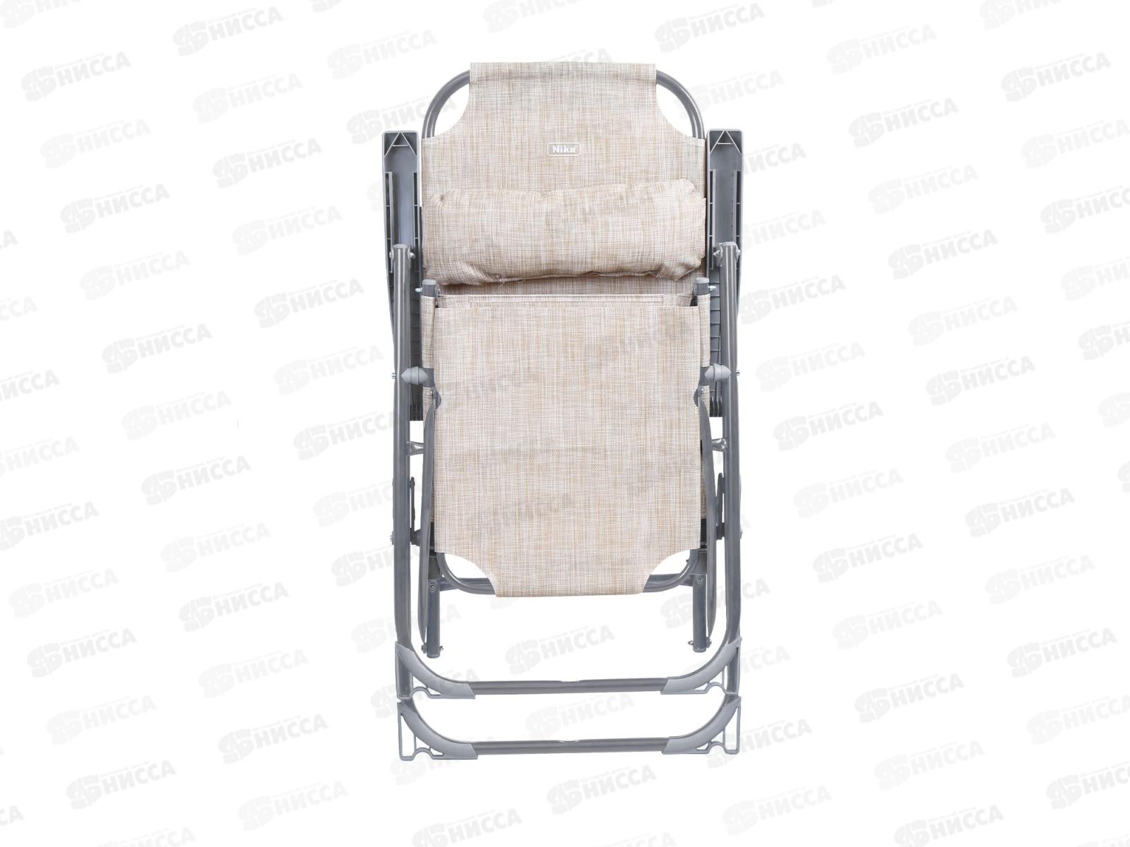 Кресло- шезлонг складное  К3 ассортимент