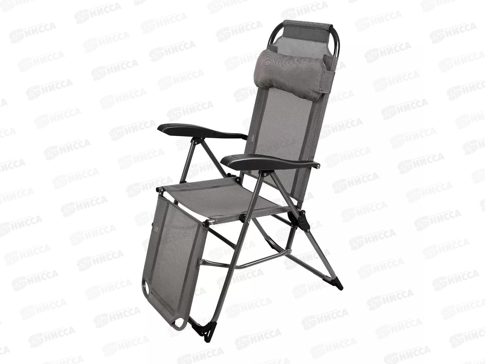 Кресло- шезлонг складное  К3 ассортимент