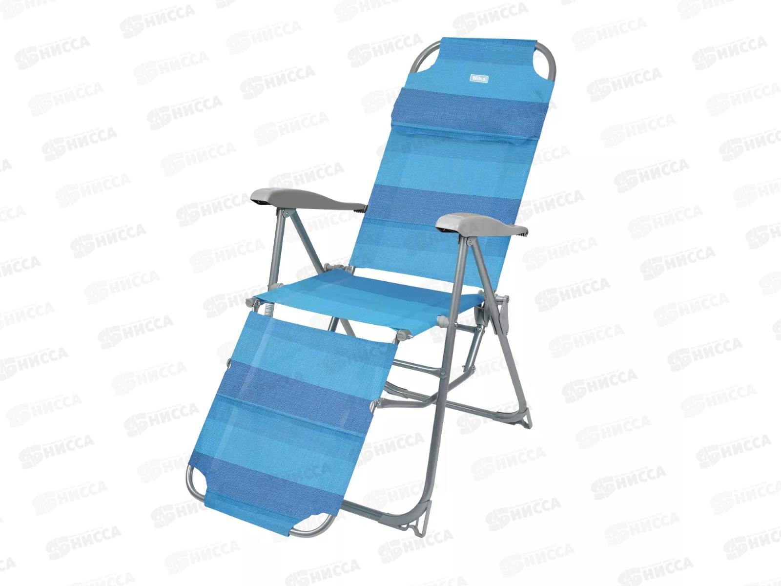 Кресло- шезлонг складное  К3 ассортимент