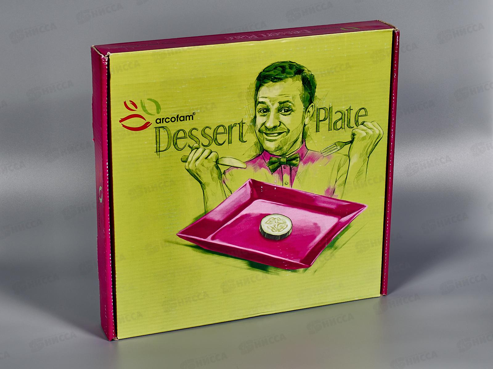 Набор тарелок из 7шт &quotАркофам&quot 238А