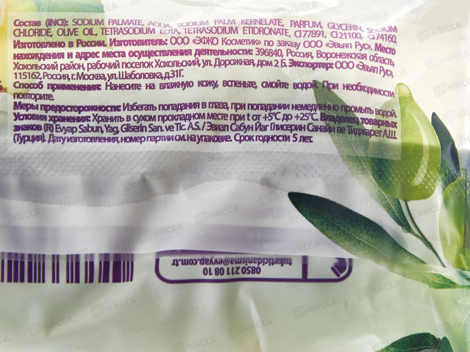 ДУРУ крем-мыло 80г Авокадо и масло Оливы *12