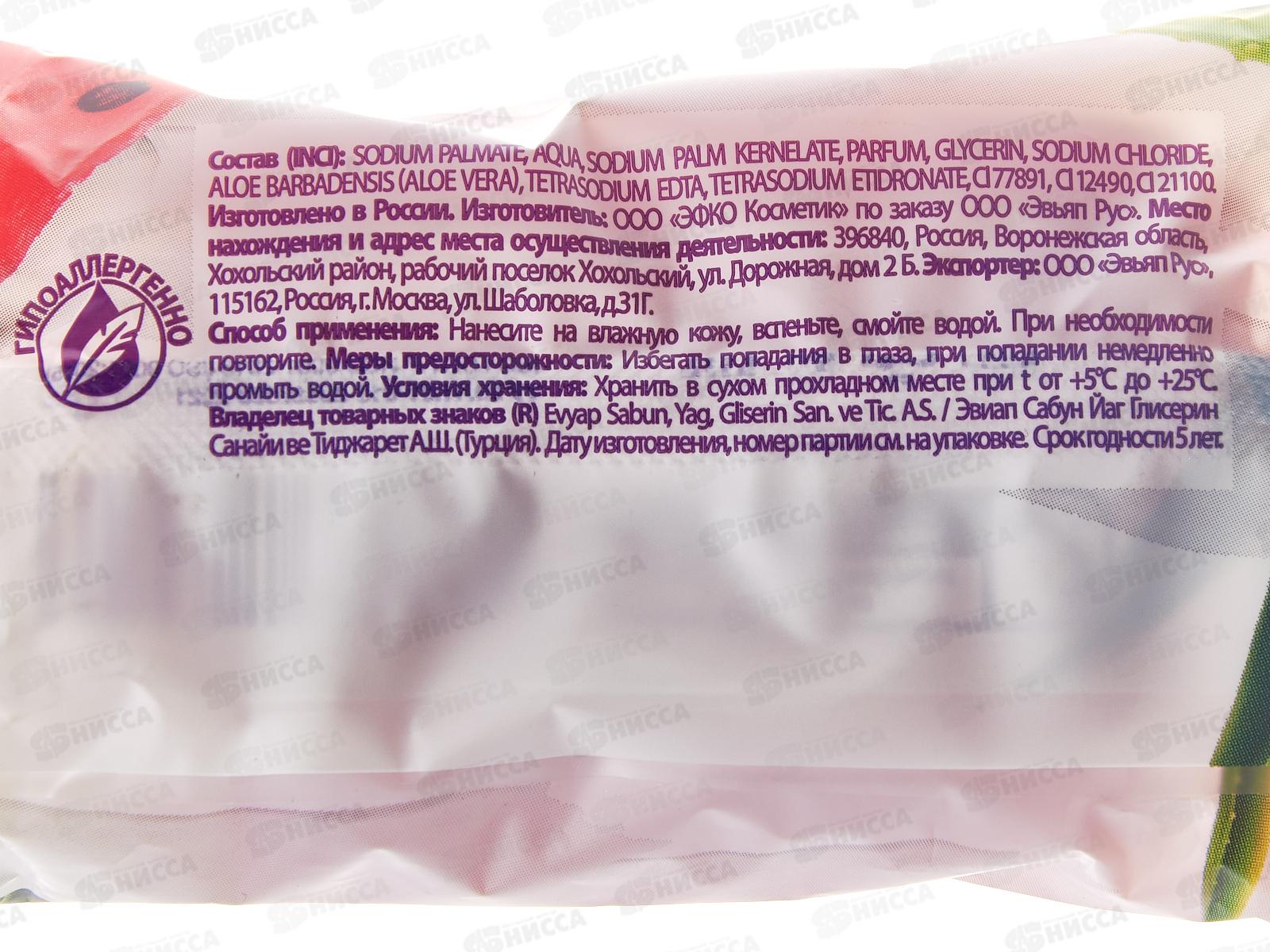 ДУРУ крем-мыло 80г Арбуз и экстракт Алоэ *24