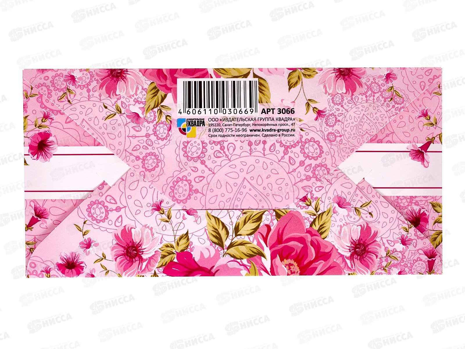 Конверт для денег КП Поздравляем!, 3066 *10