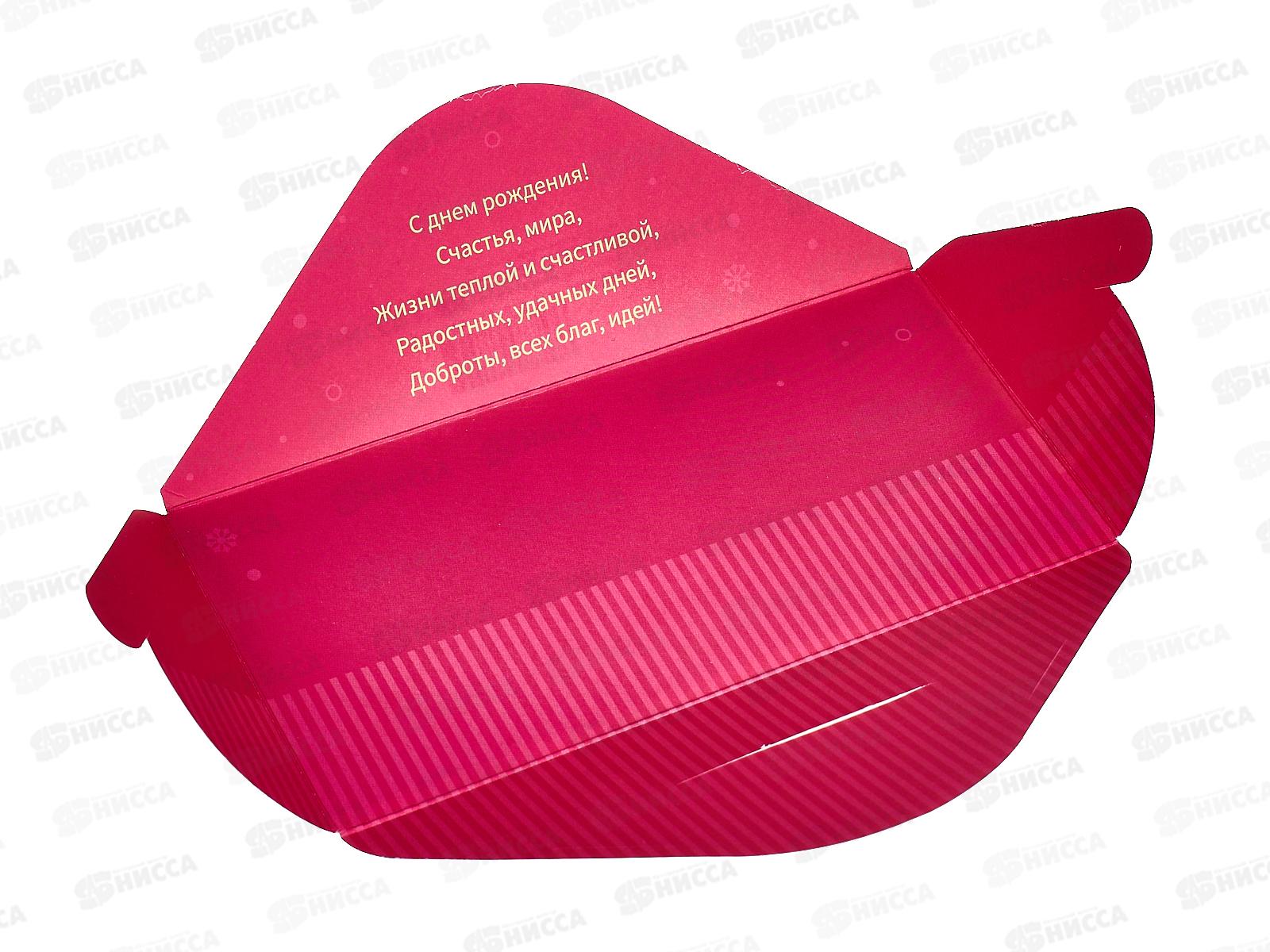 Конверт для денег КП С Днем рождения, 7717 *10