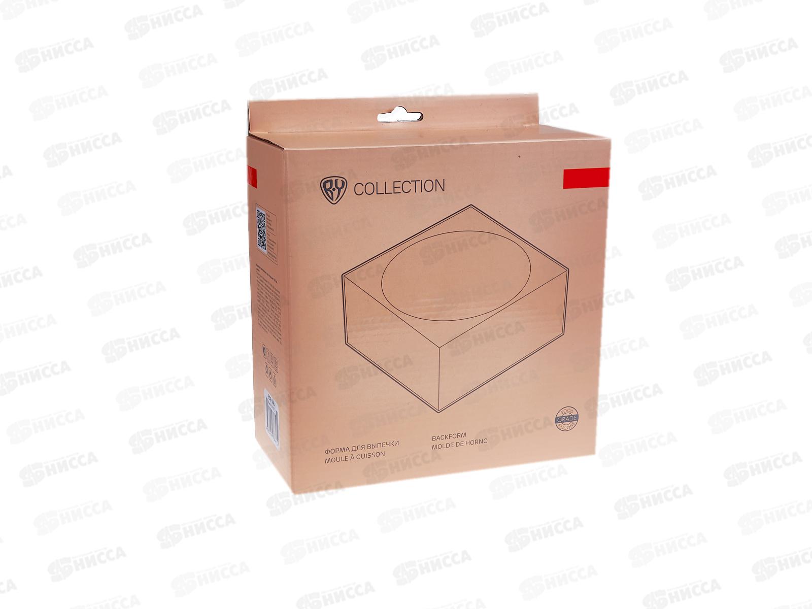 Форма  для торта &quotКлассик&quot 19*9см силикон 856-146 г