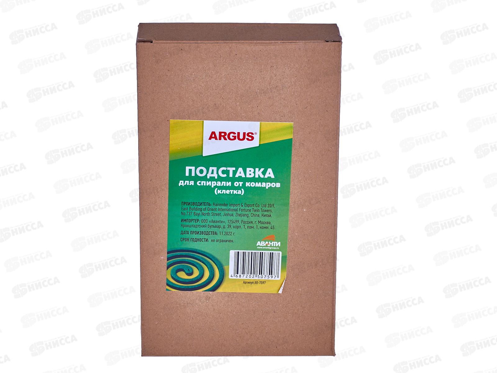 АРГУС подставка под спираль (КЛЕТКА) *30  AR-7597