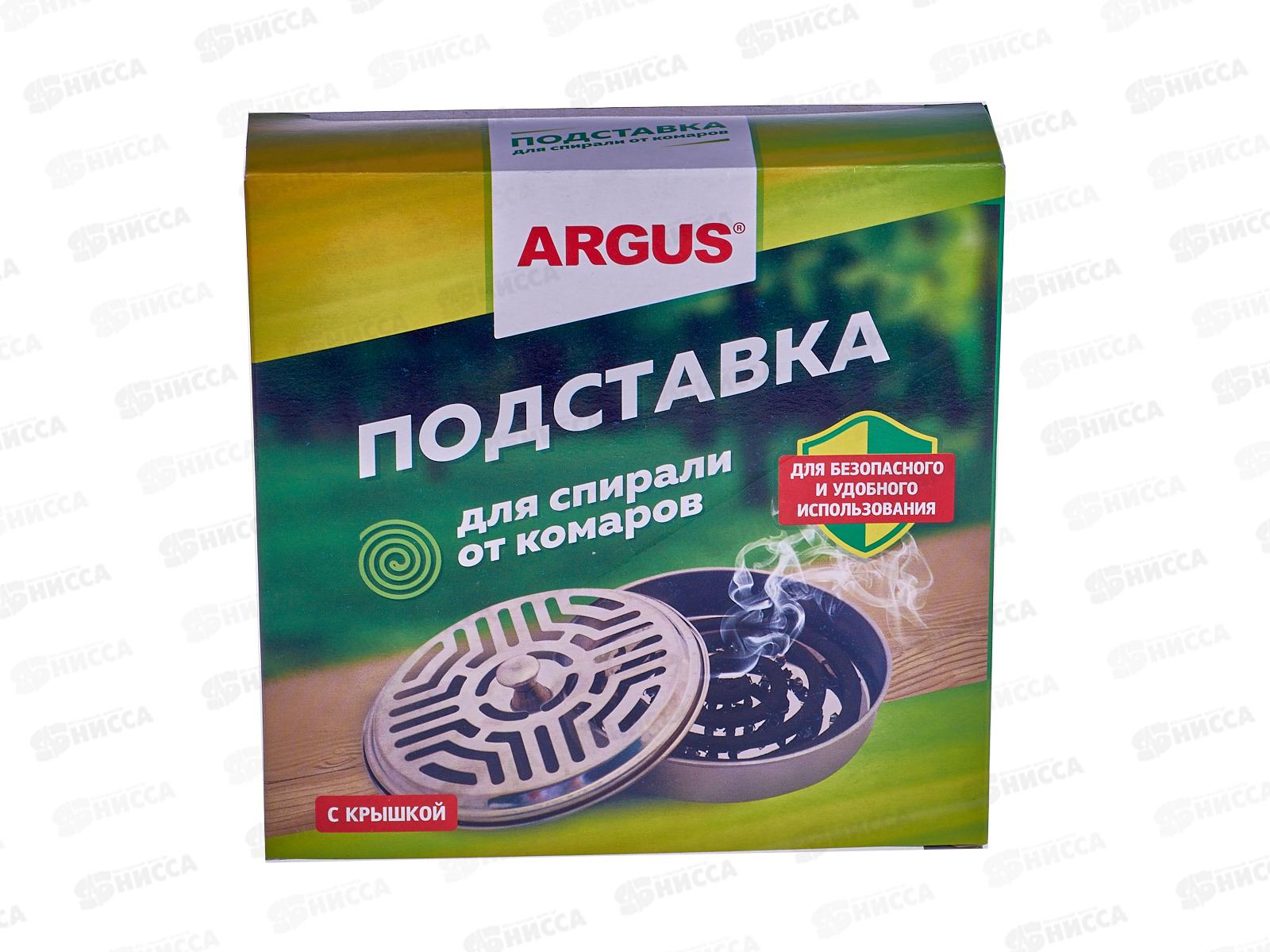 АРГУС подставка под спираль с крышкой в коробке *30  AR-7580