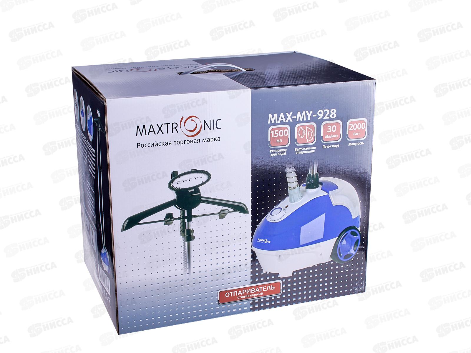 Отпариватель Maxtronic MAX-MY-928 *4