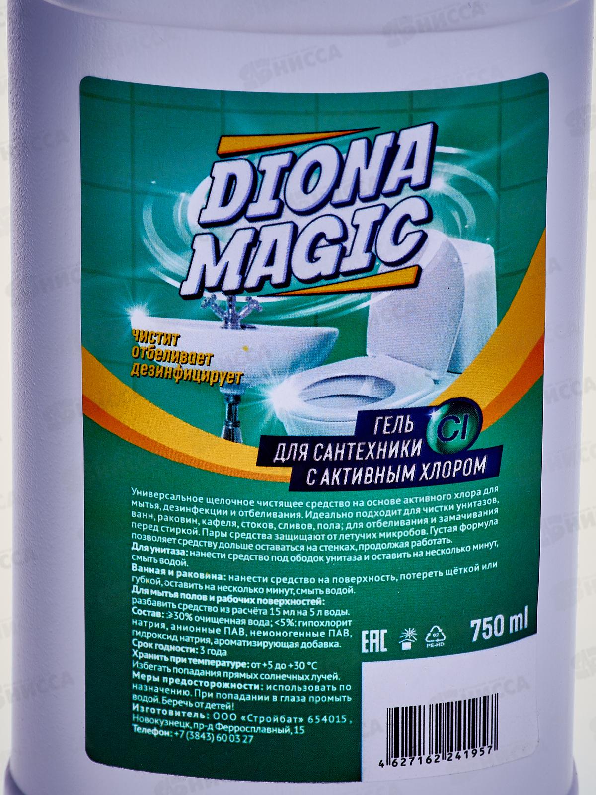 Diona Magic Гель для сантехники с актив хлором (утенек) 750мл *20