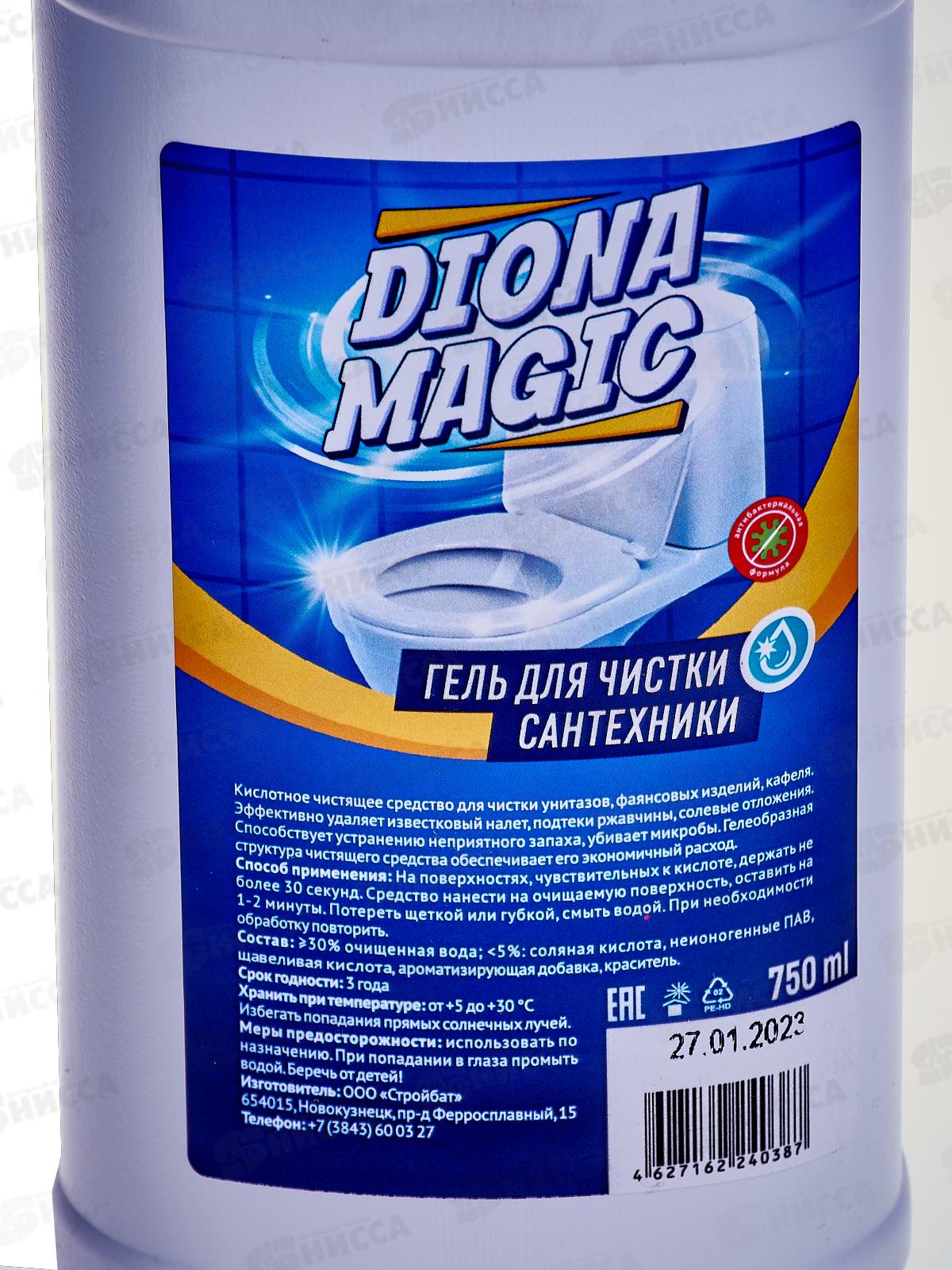Diona Magic Гель для чистки сантехники 750мл *20