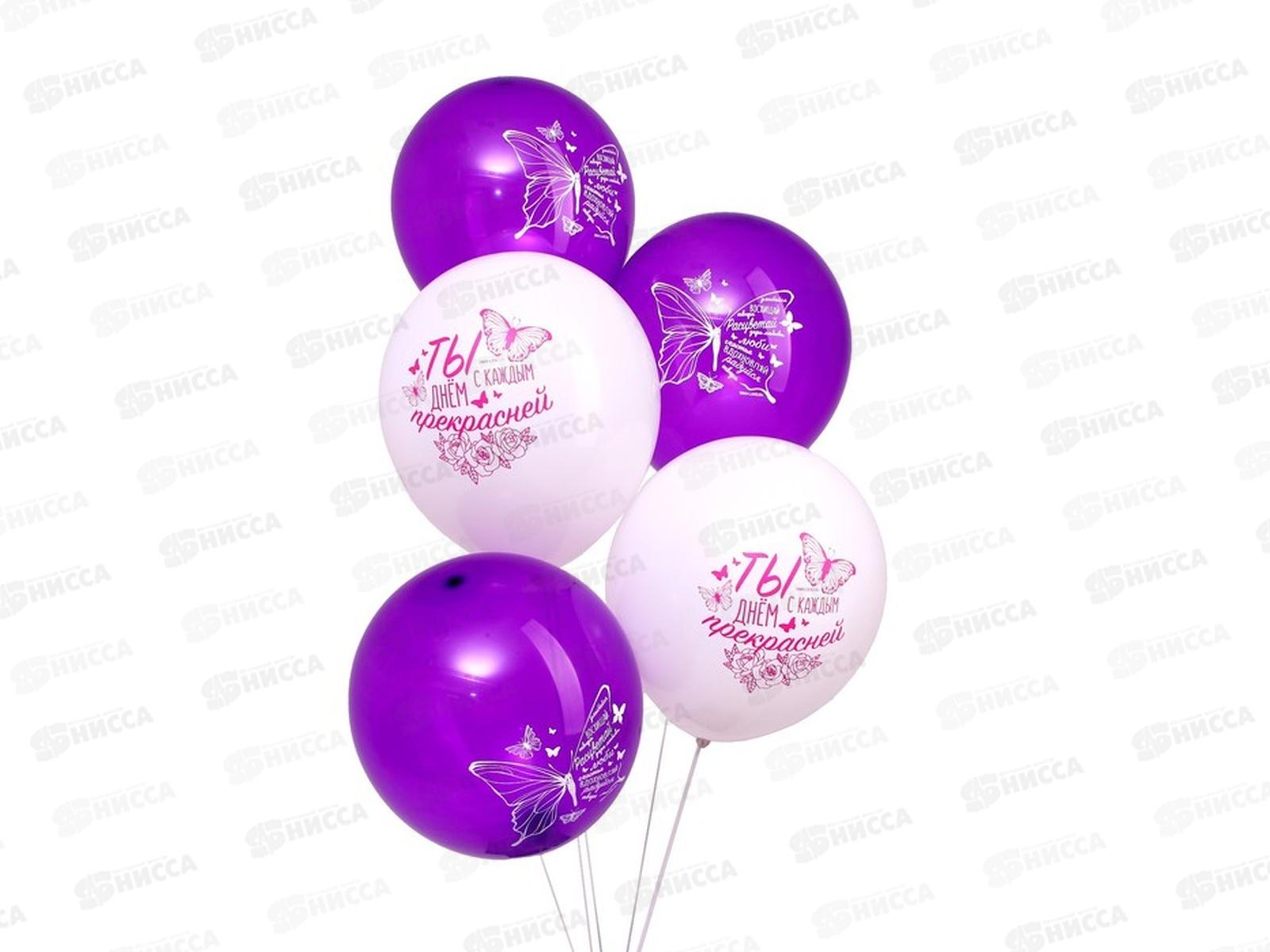 Шары 12&quot &quotБабочки&quot 5штук 9096791