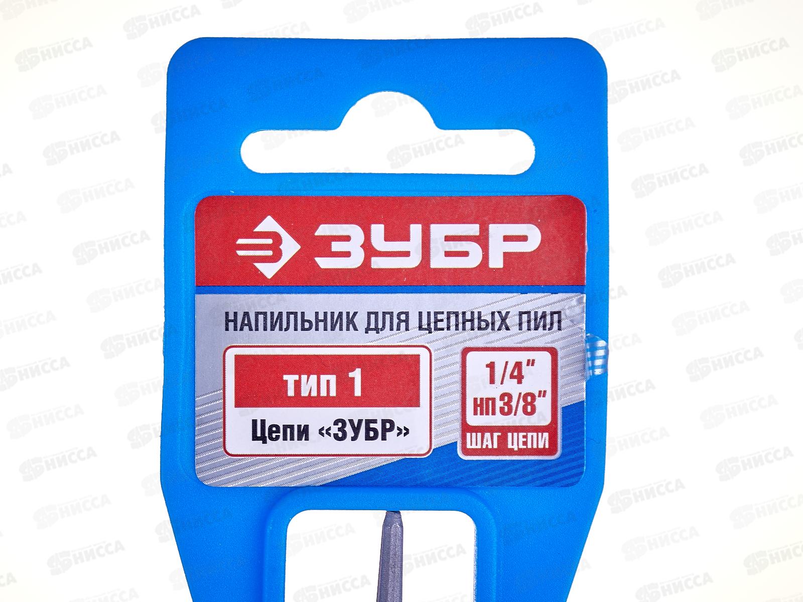 Напильник ЗУБР Профессионал круглый для заточки цепных пил,  4.0мм, 1650-20-4.0   *6/60