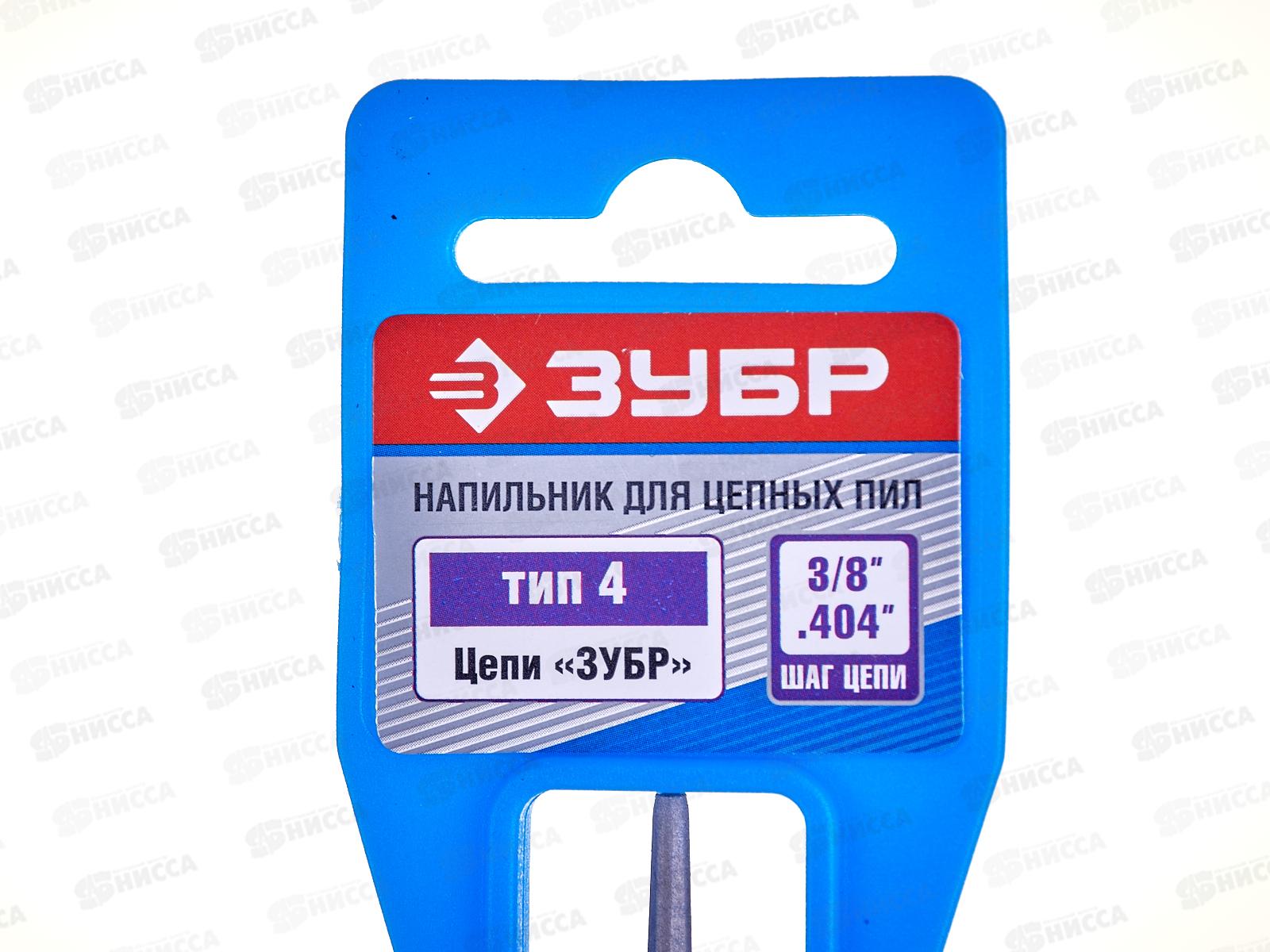 Напильник ЗУБР Профессионал круглый для заточки цепных пил,  5.5мм   *6/60