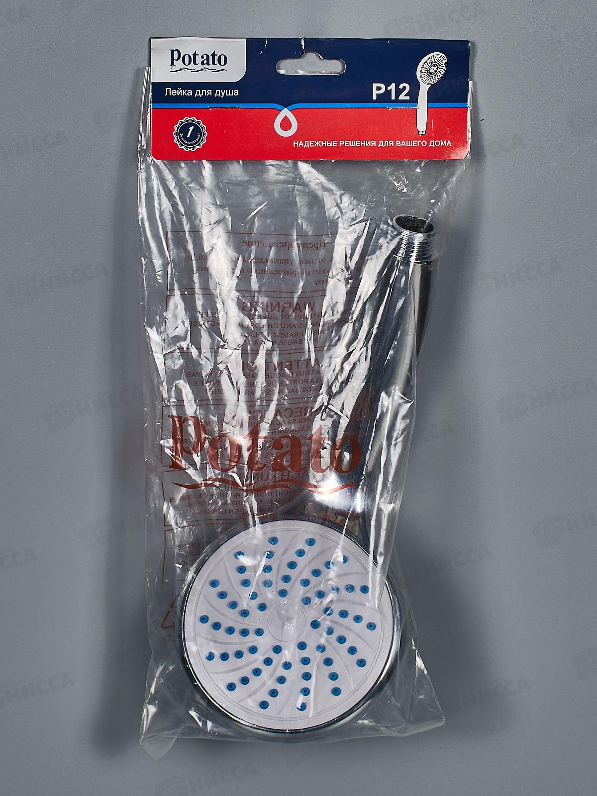 Лейка для душа  P12 ( в пакете )