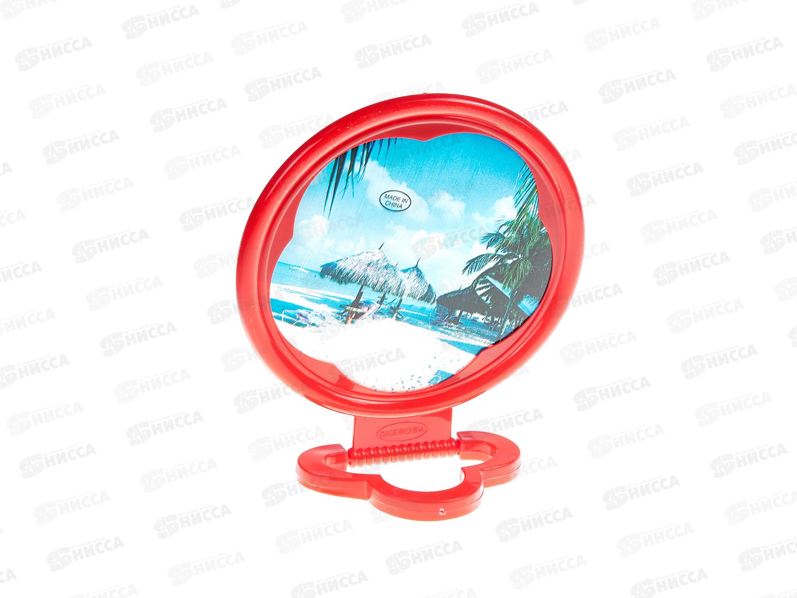 Зеркало настольное &quotВыгода&quot круг 420-116