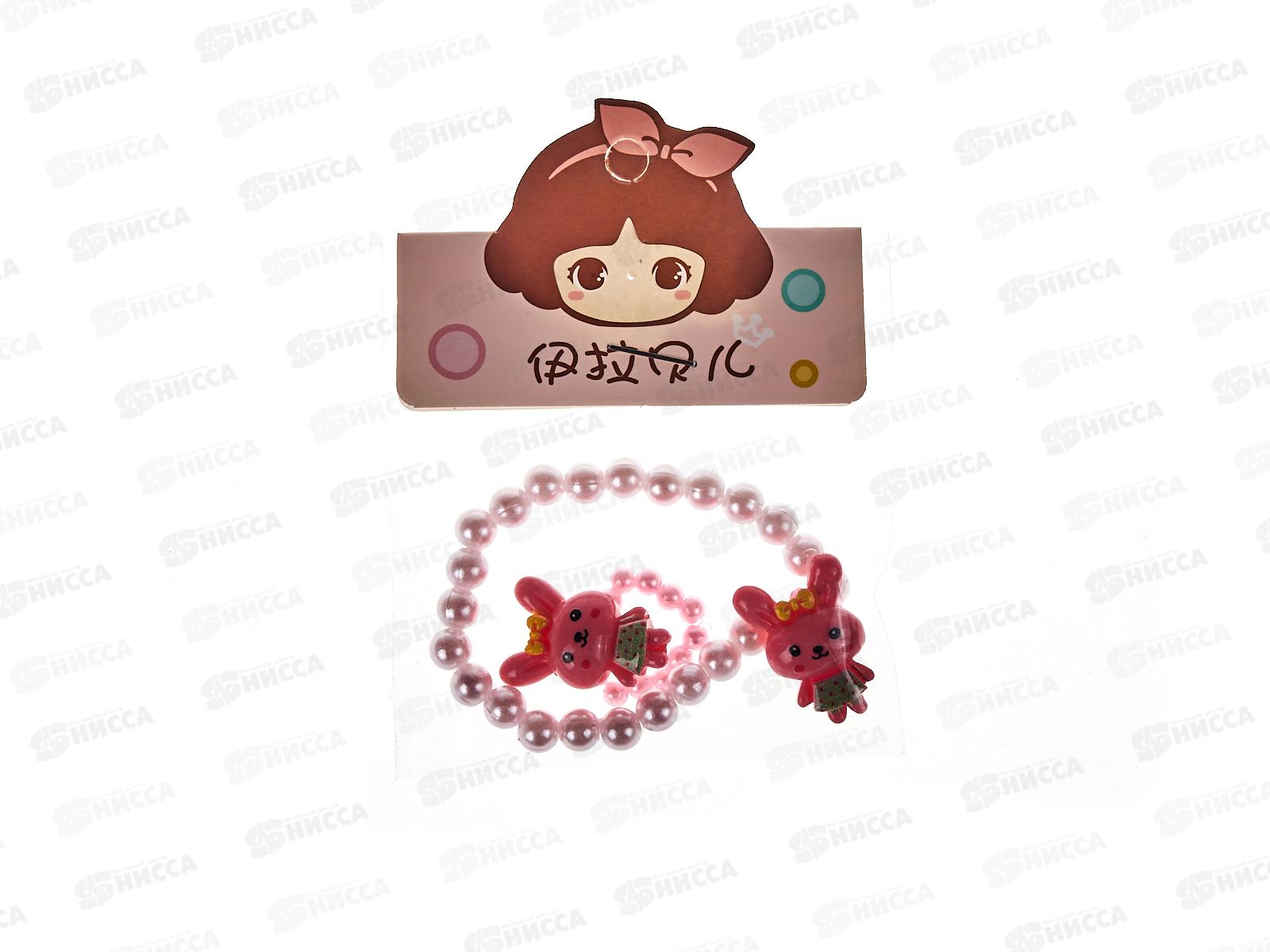 Браслет детский+кольцо №27