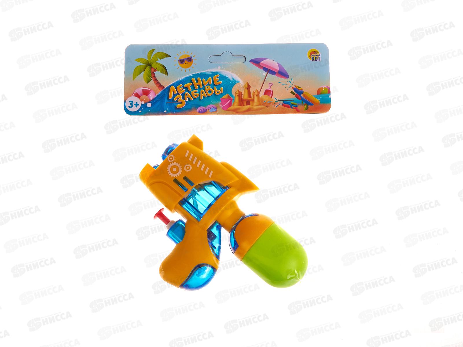 Пистолет водный 150мм (40мл, дальность 2м, микс) ИК-1025 пакет *108