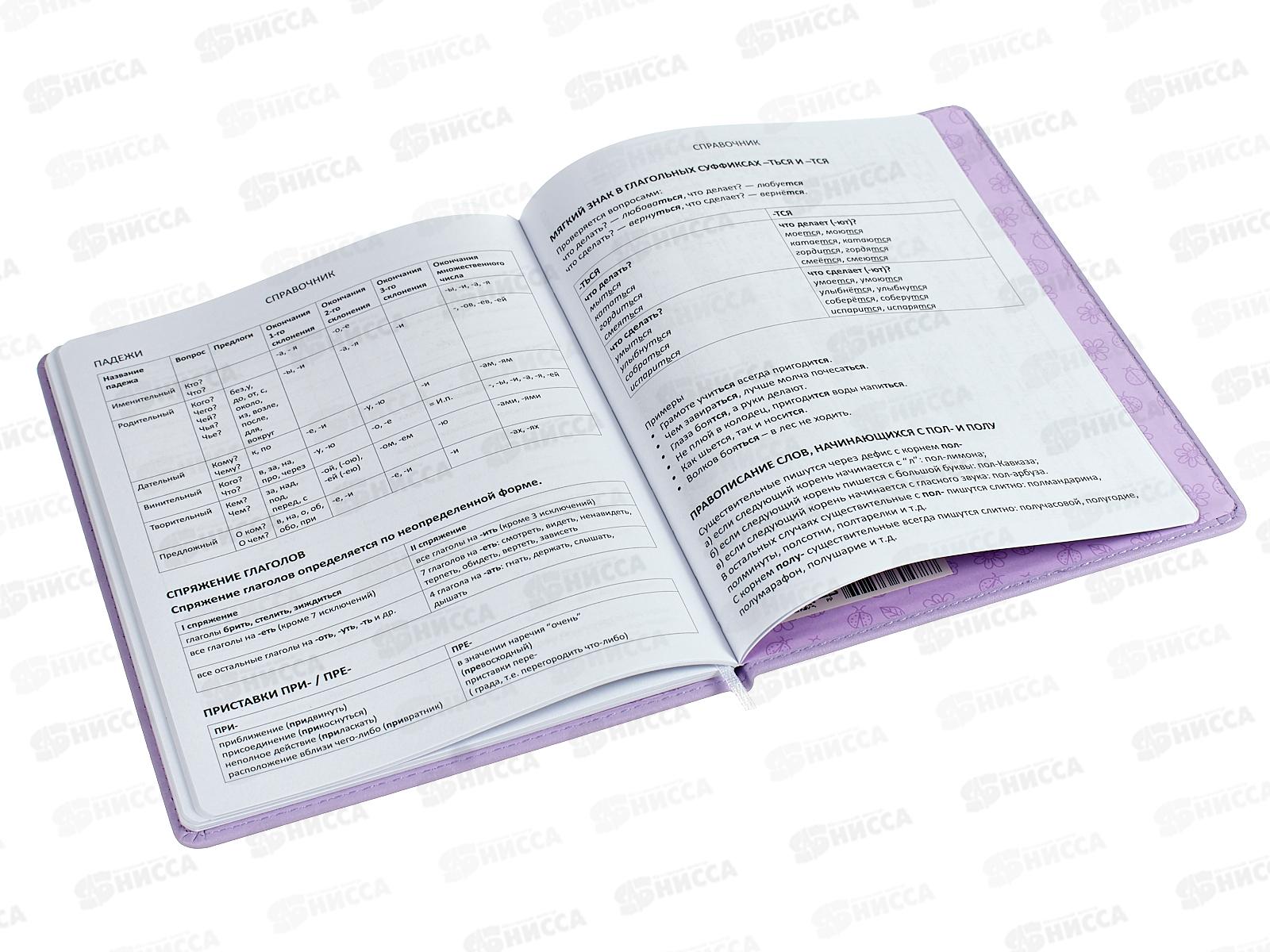 Дневник deVente Cute Fox иск.кожа, аппликация  2222305