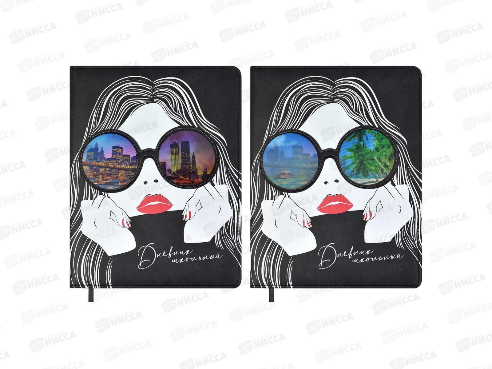 Дневник ФЕН Девушка в очках,тв.обл., 59019*15