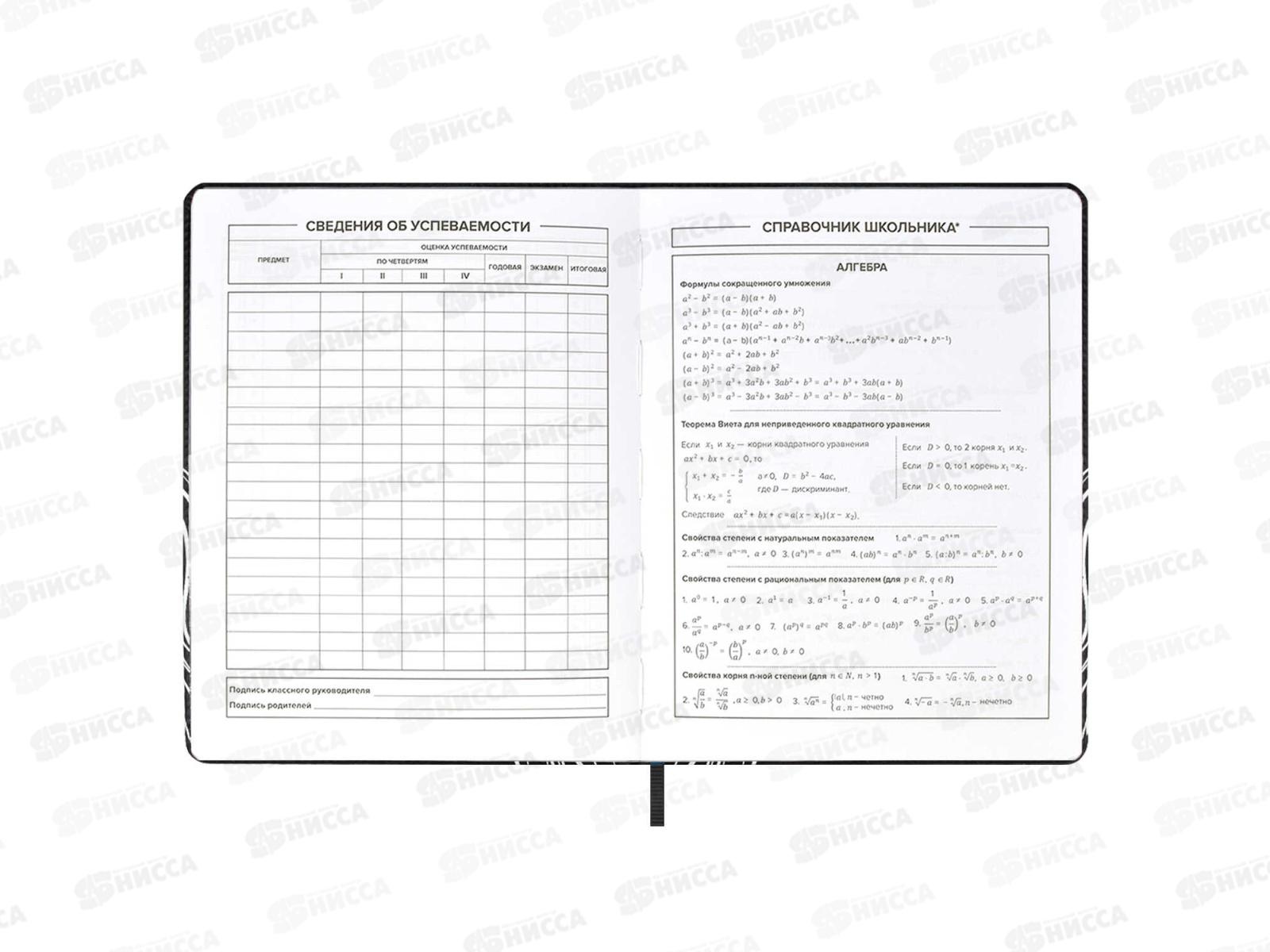 Дневник ФЕН Девушка в очках,тв.обл., 59019*15