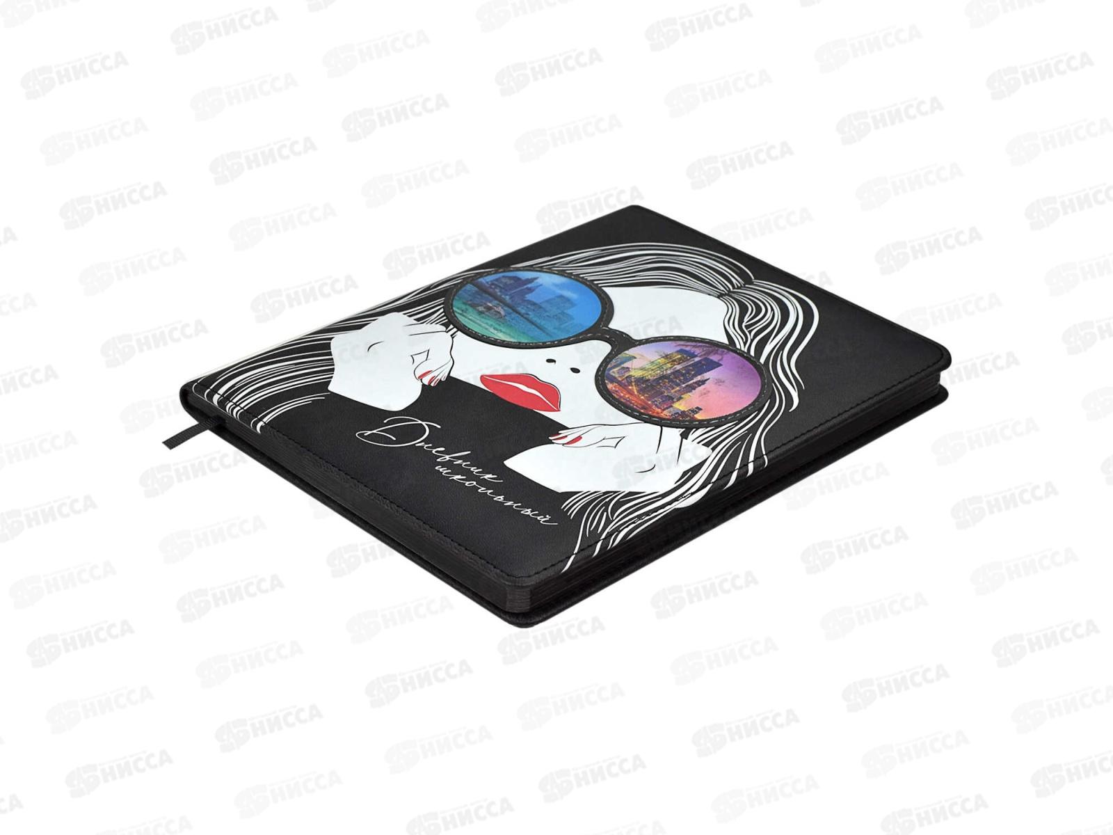 Дневник ФЕН Девушка в очках,тв.обл., 59019*15