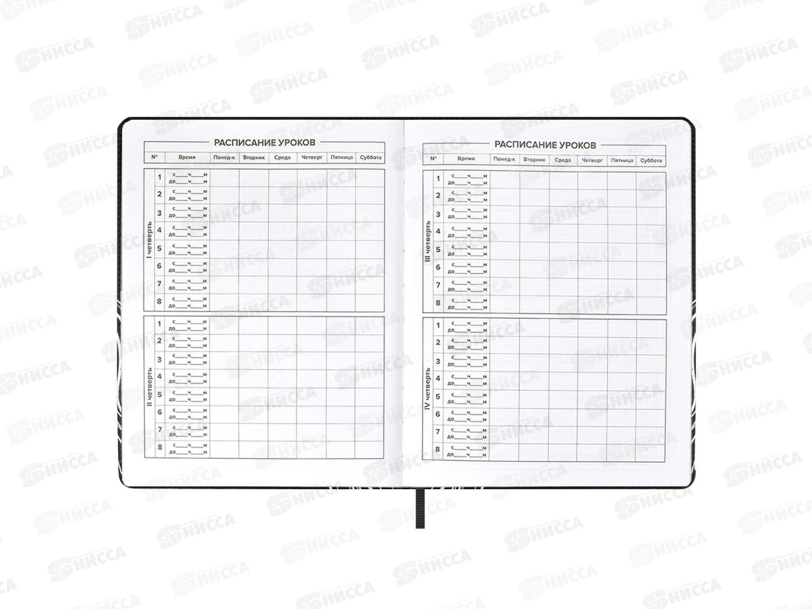 Дневник ФЕН Девушка в очках,тв.обл., 59019*15