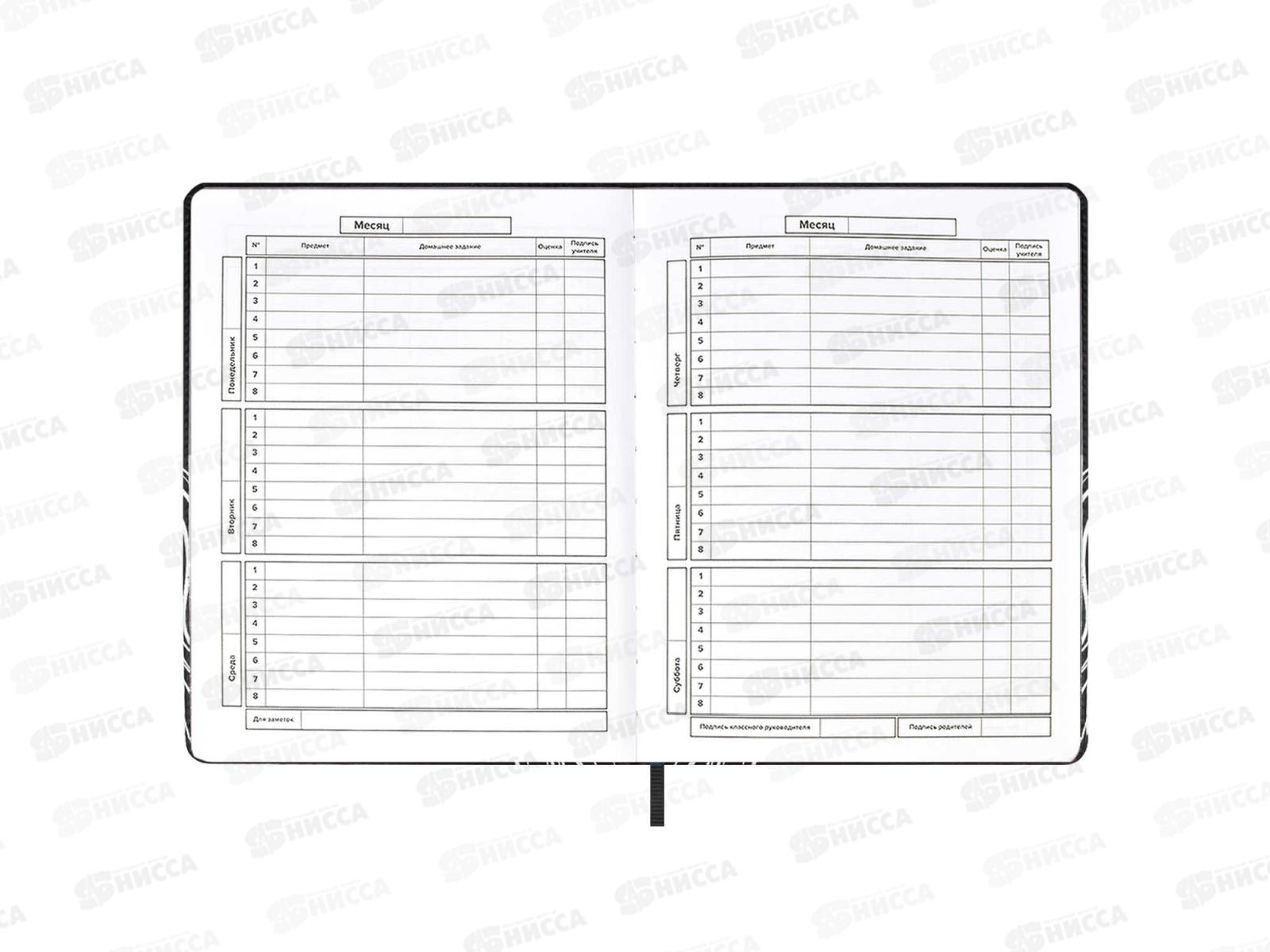 Дневник ФЕН Девушка в очках,тв.обл., 59019*15