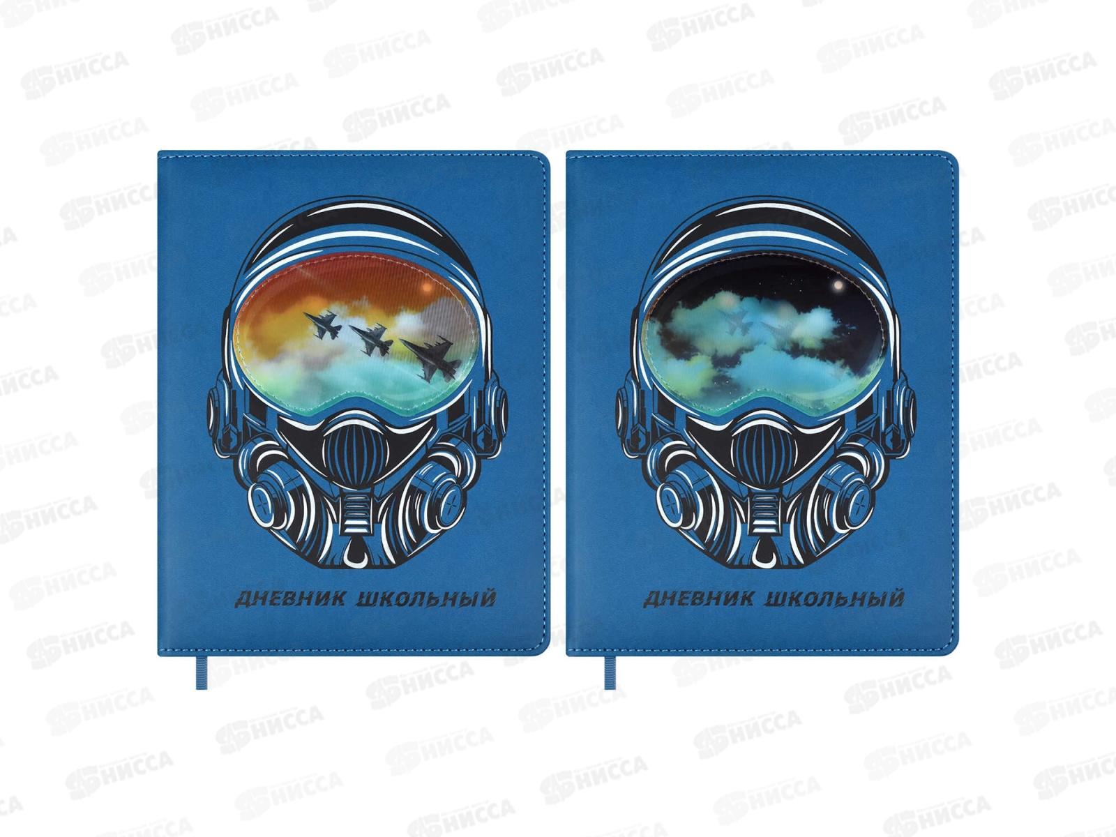 Дневник ФЕН Пилот,тв.обл. 59020 *15