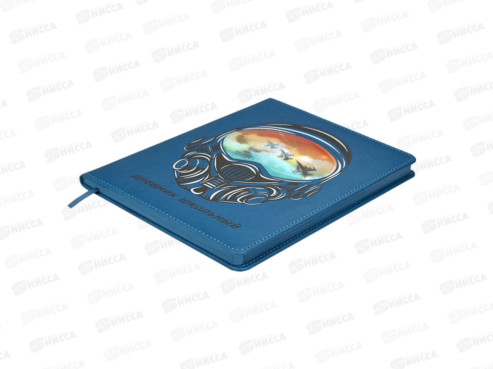 Дневник ФЕН Пилот,тв.обл. 59020 *15