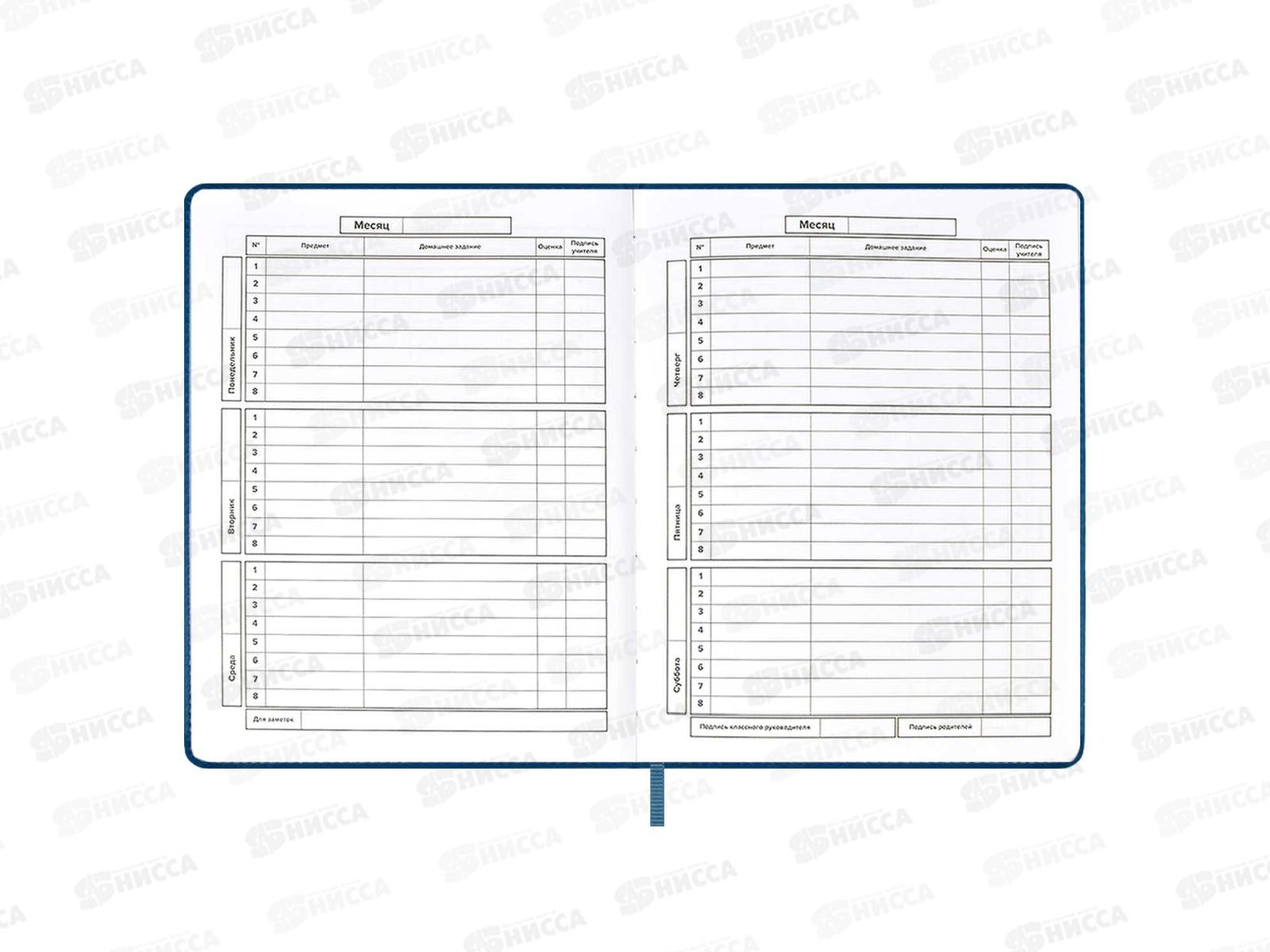 Дневник ФЕН Пилот,тв.обл. 59020 *15