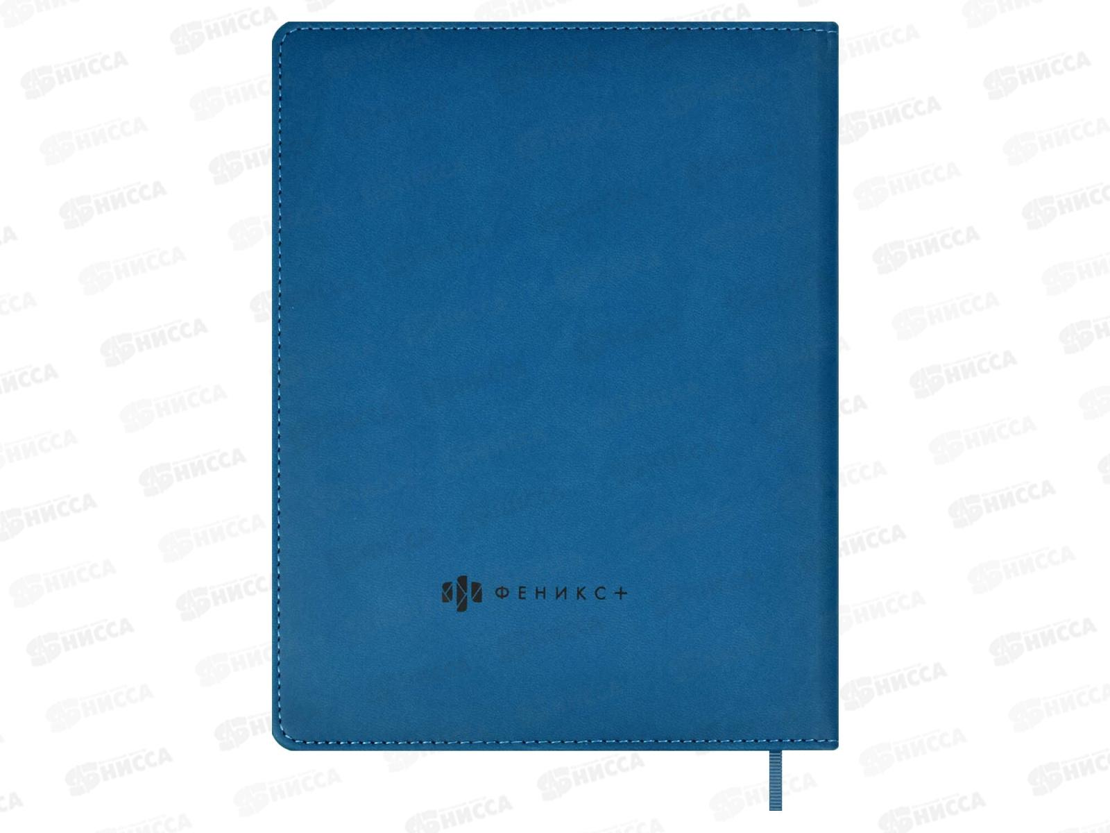 Дневник ФЕН Пилот,тв.обл. 59020 *15