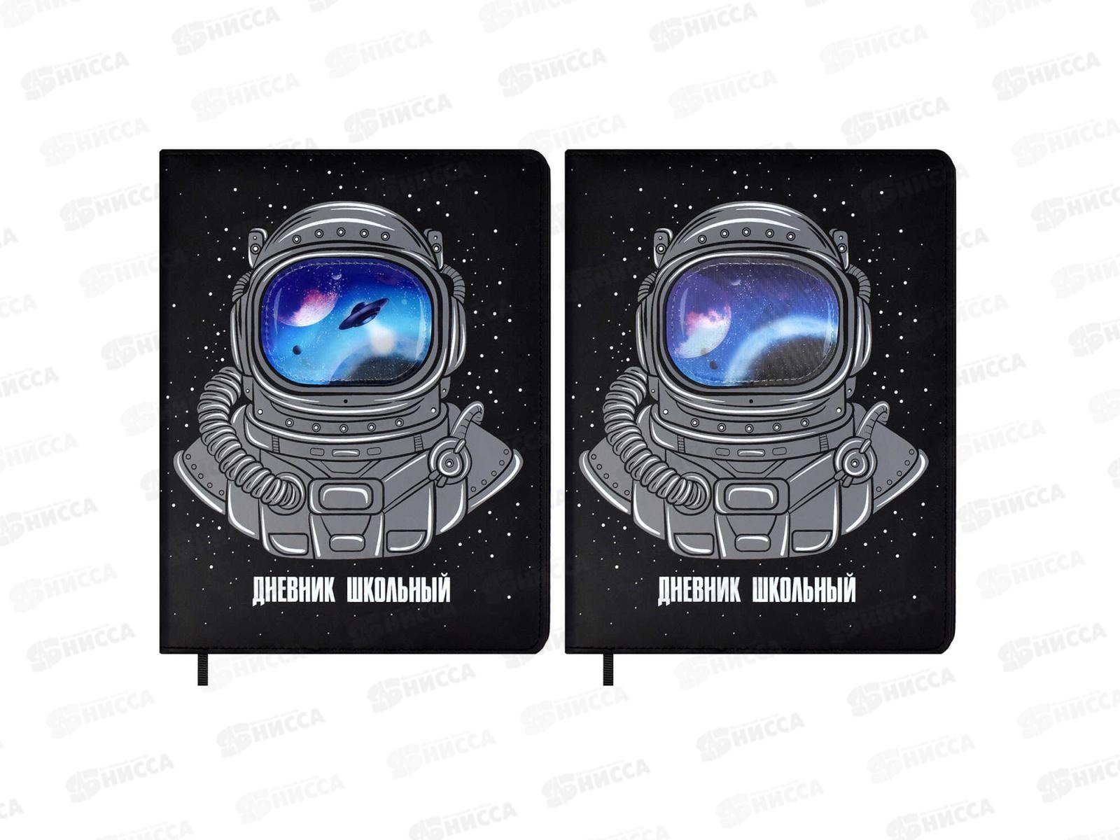 Дневник ФЕН Космонавт, тв.обл,.,59021*15