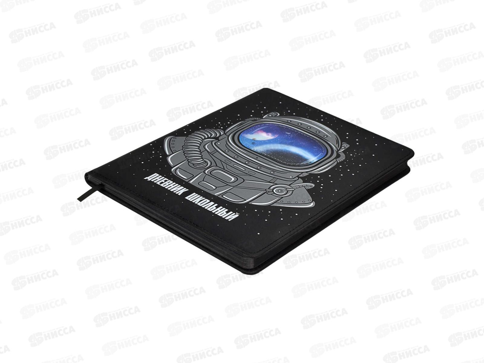 Дневник ФЕН Космонавт, тв.обл,.,59021*15