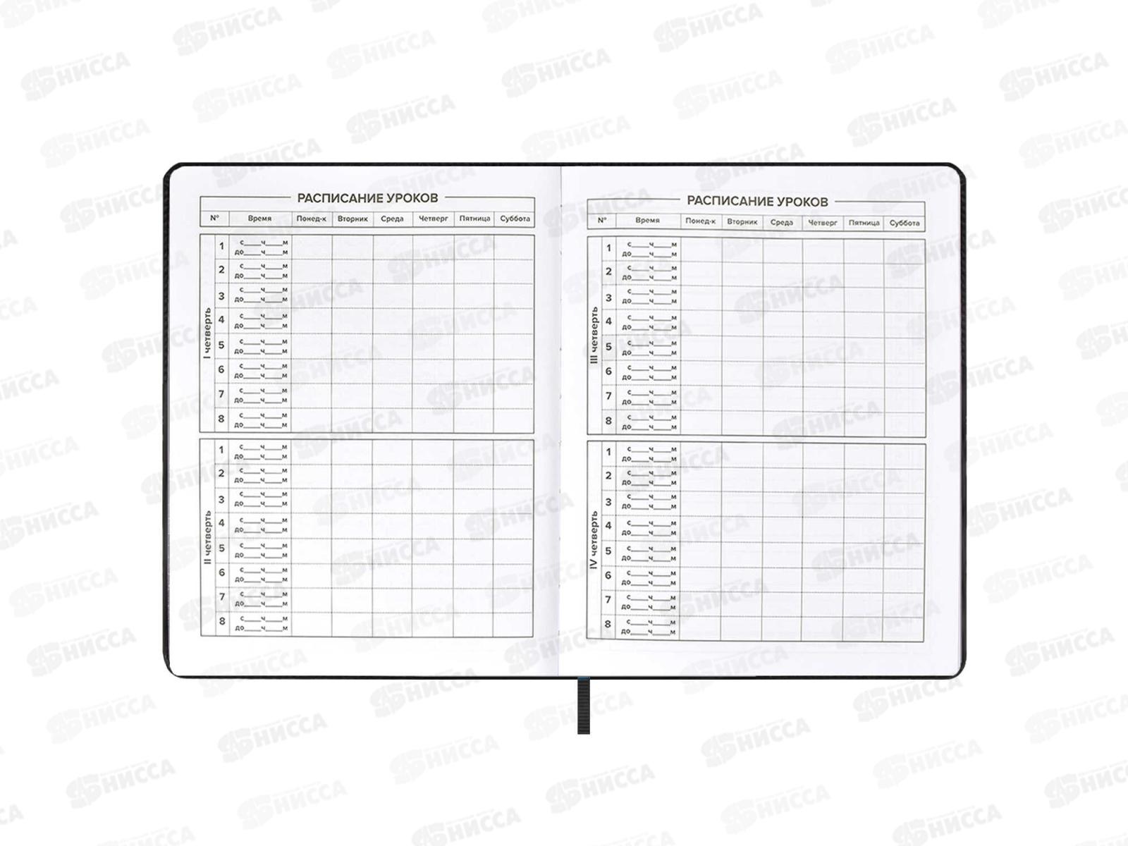 Дневник ФЕН Космонавт, тв.обл,.,59021*15