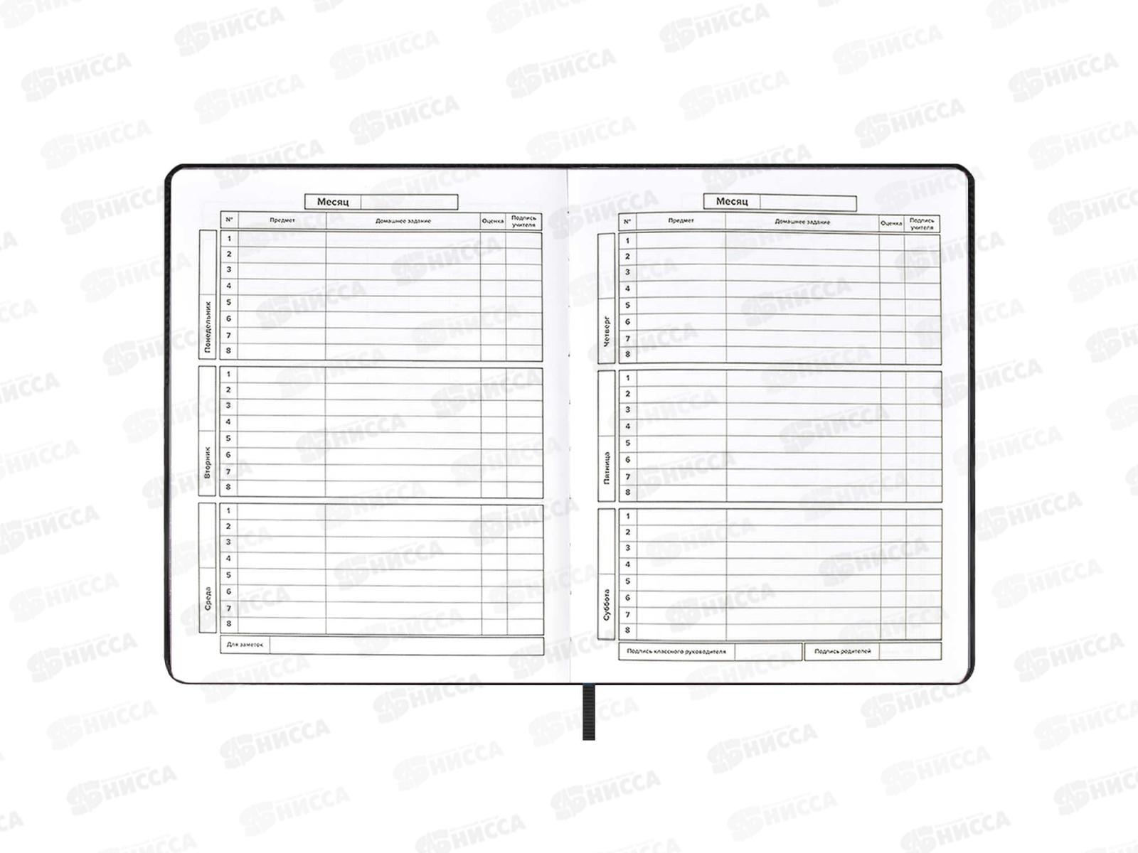 Дневник ФЕН Космонавт, тв.обл,.,59021*15